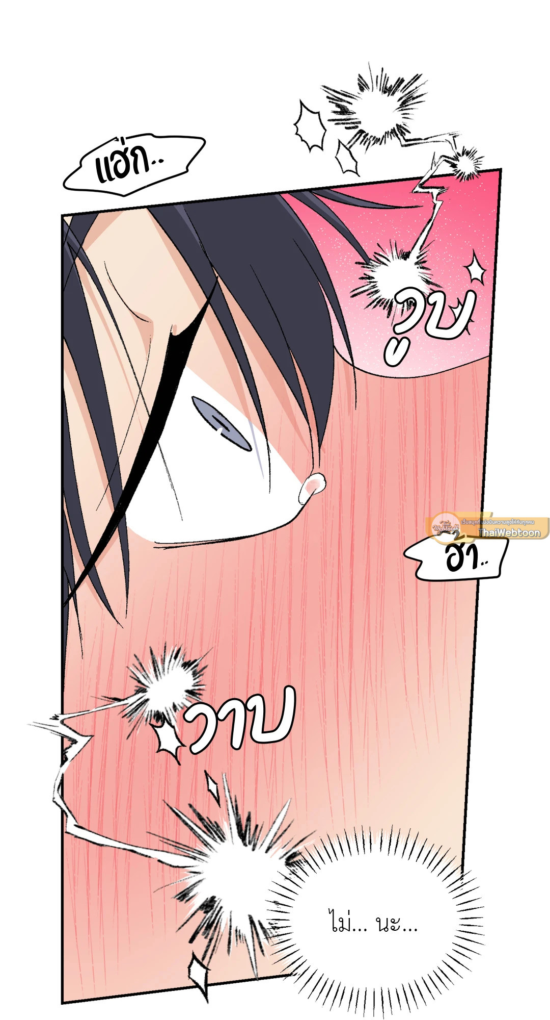 หน้า 61