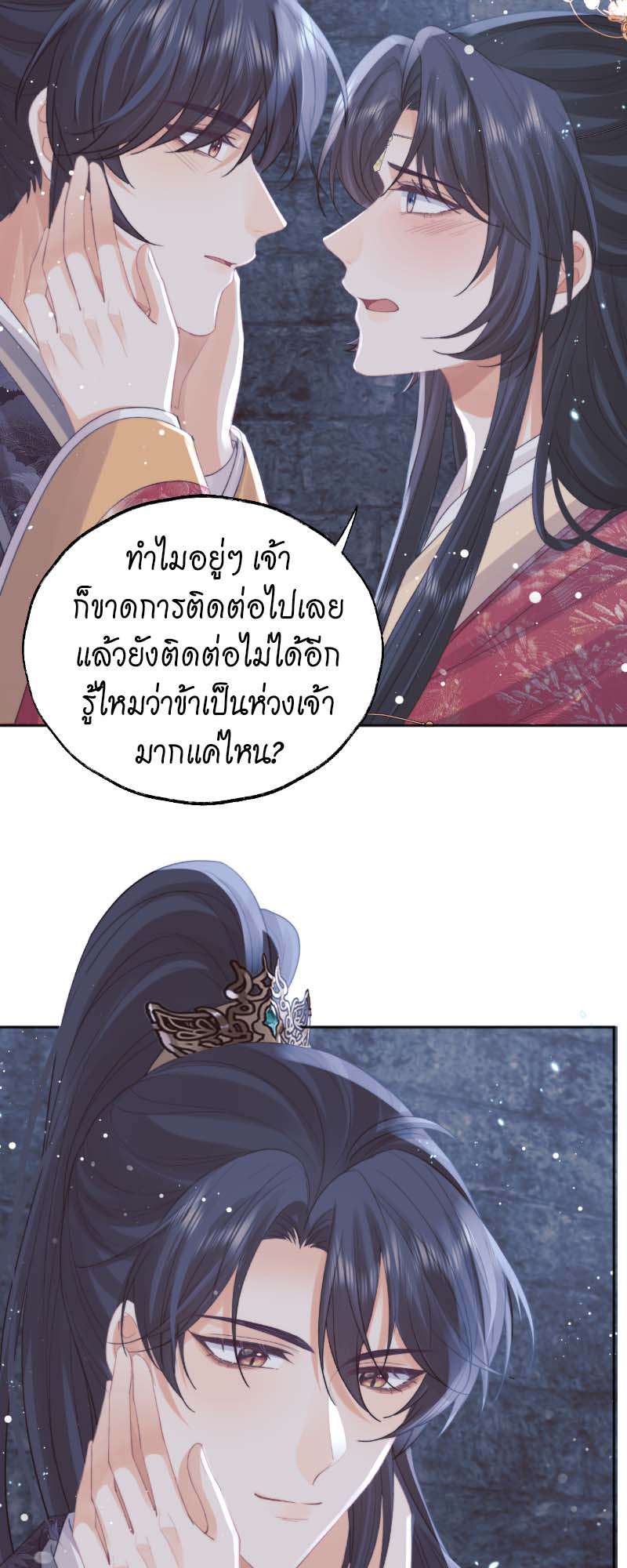 หน้า 32