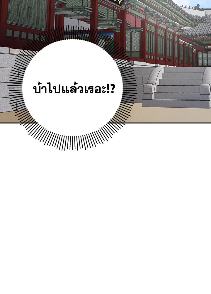 หน้า 96