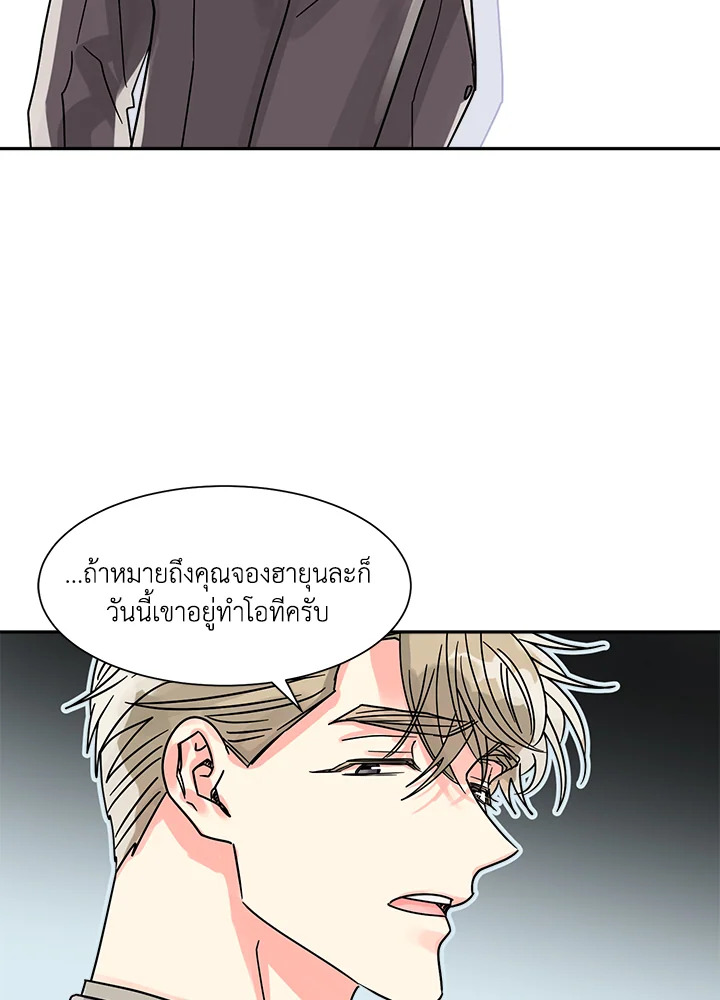 หน้า 57