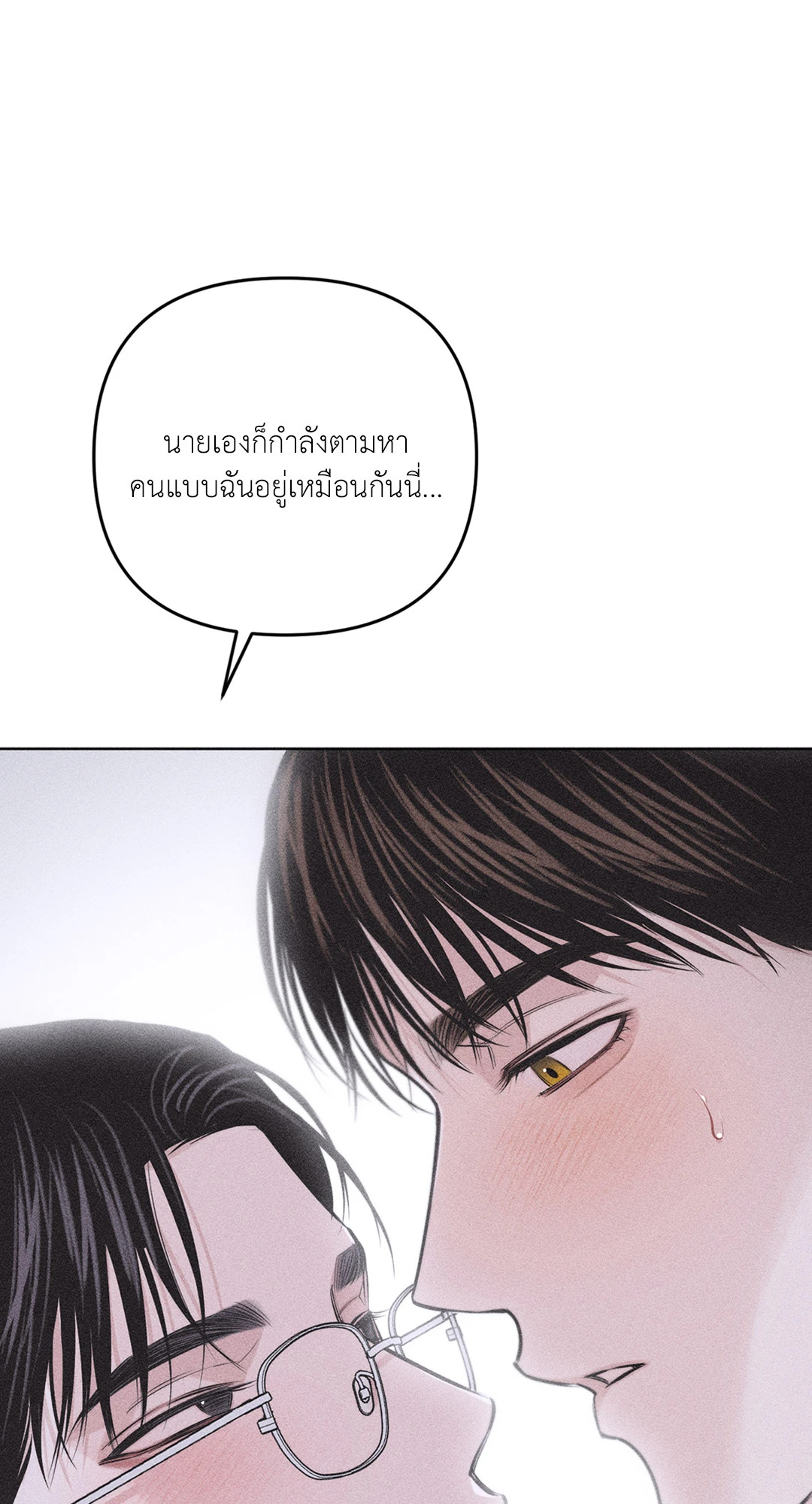 หน้า 109