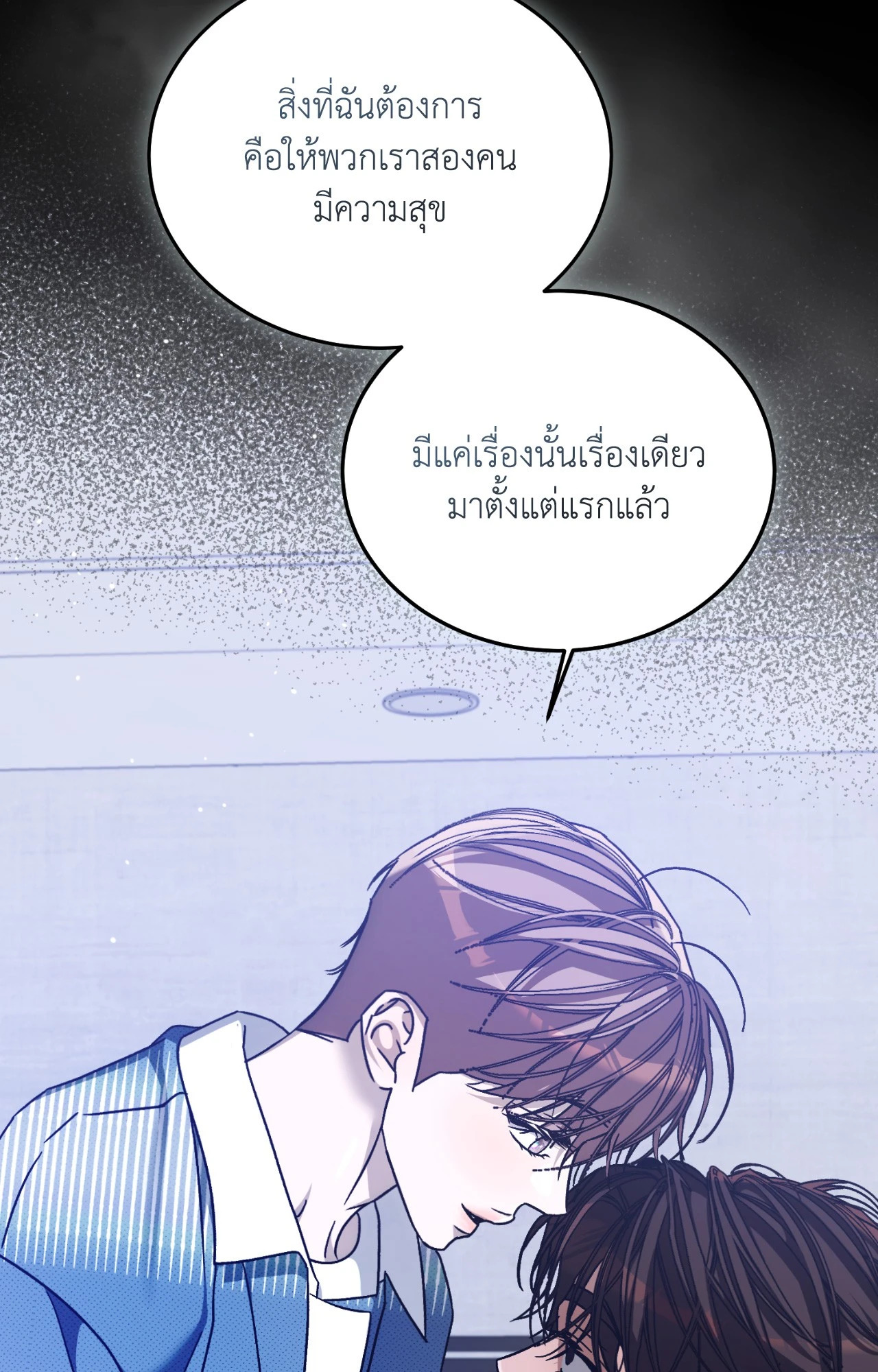 หน้า 84