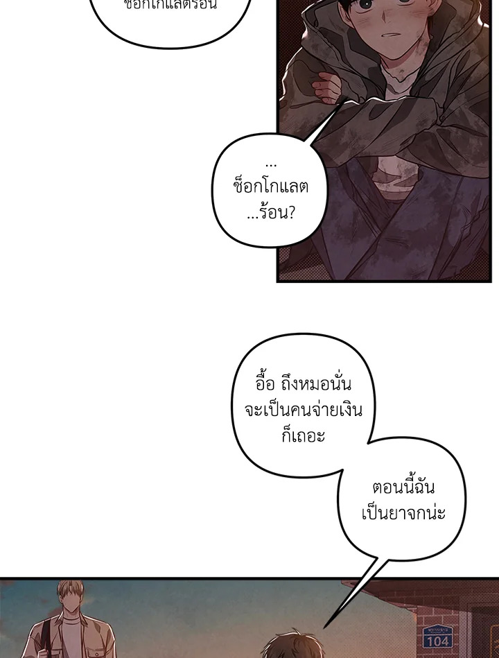 หน้า 56