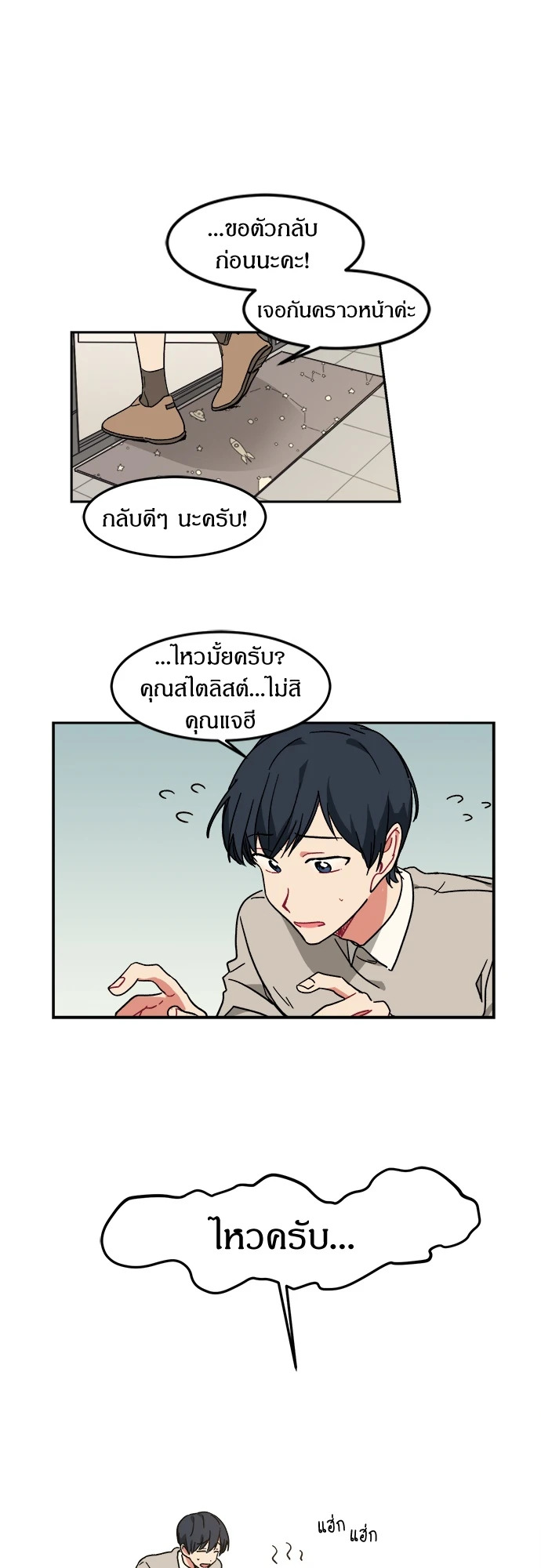 หน้า 36