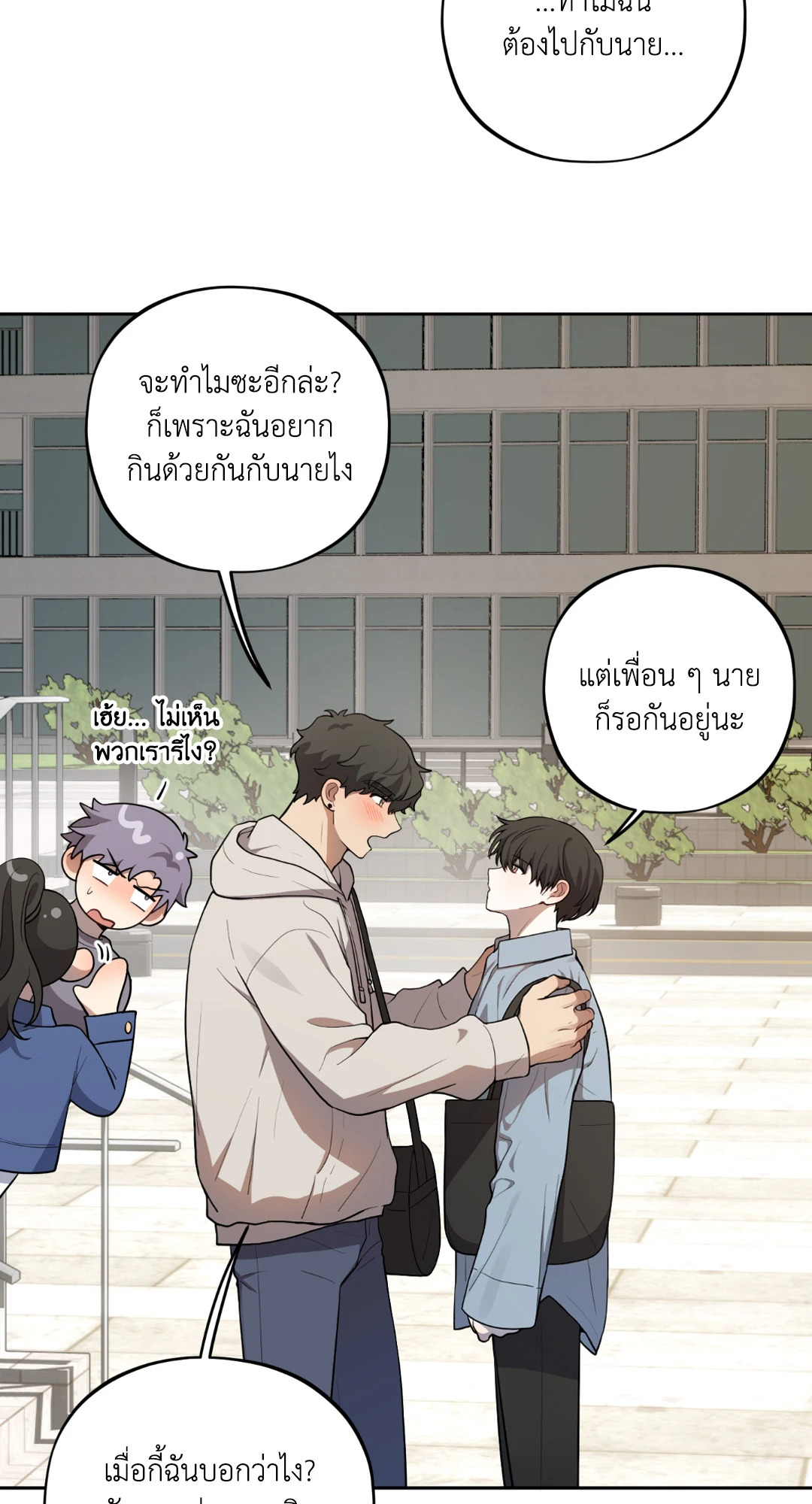 หน้า 63