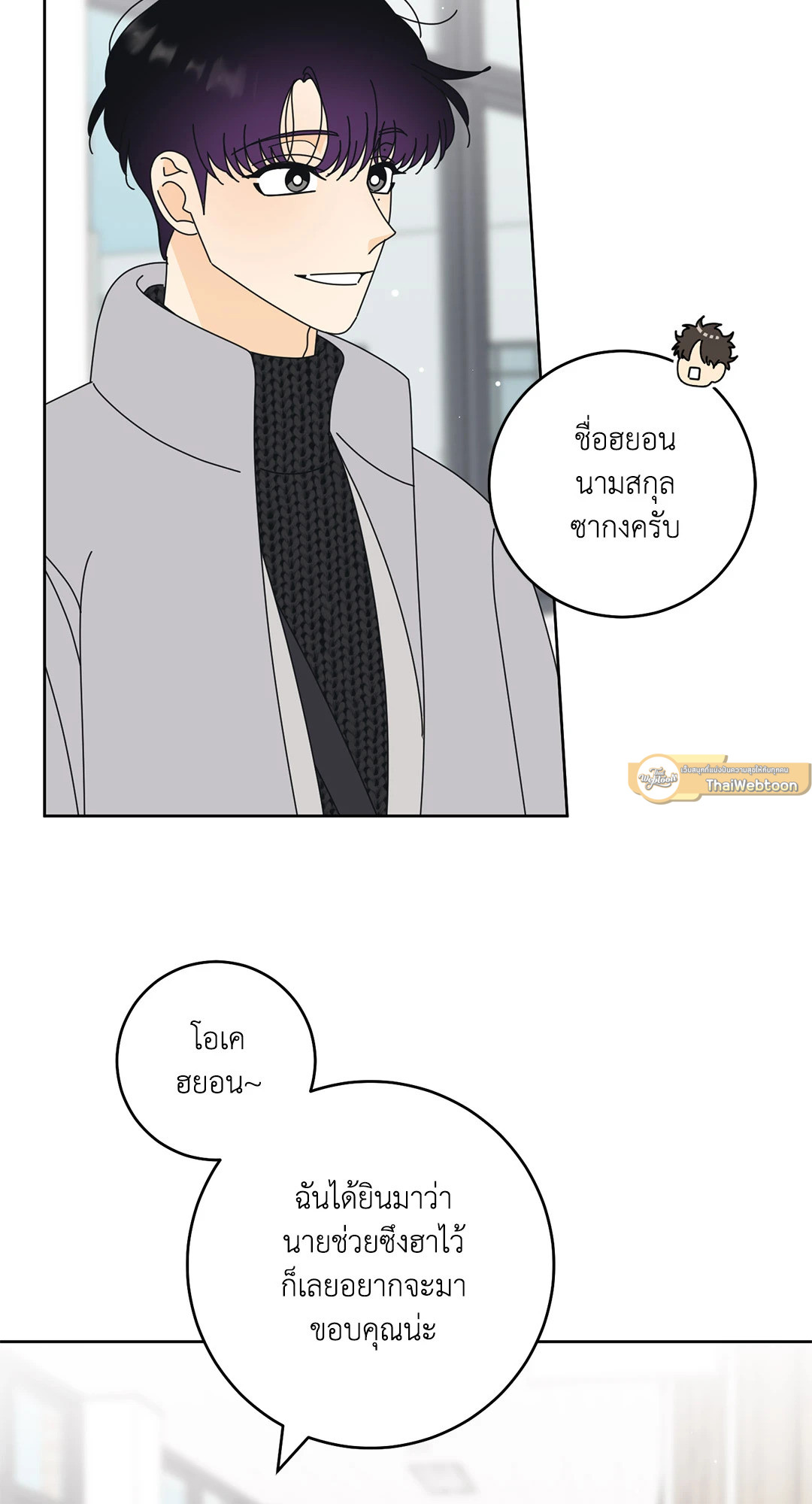 หน้า 39