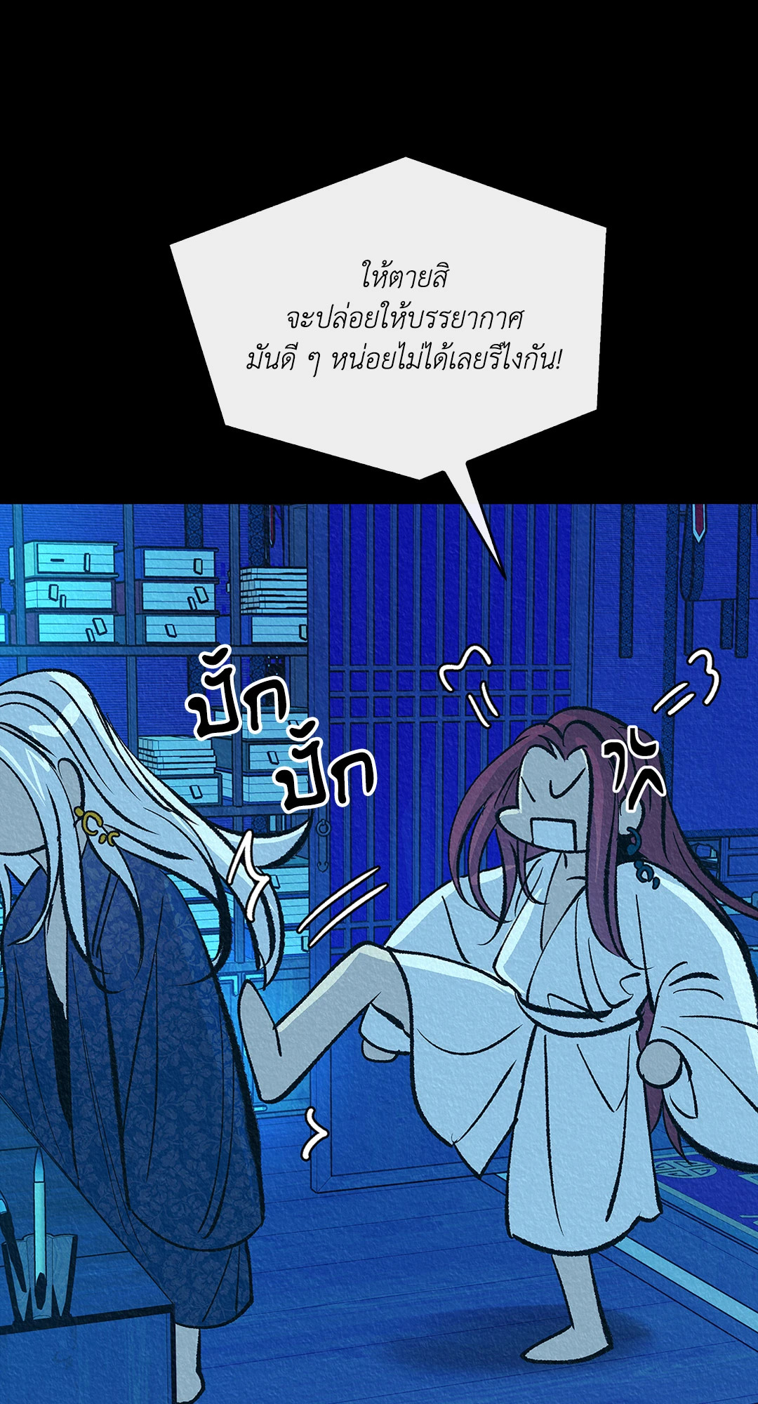 หน้า 55