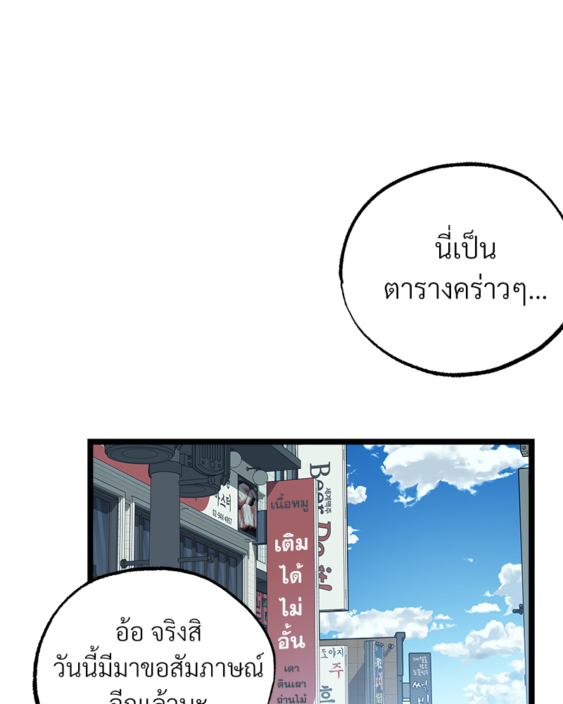 หน้า 115