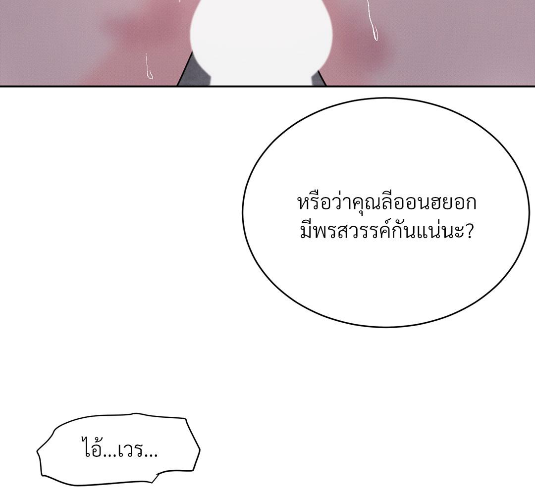 หน้า 110