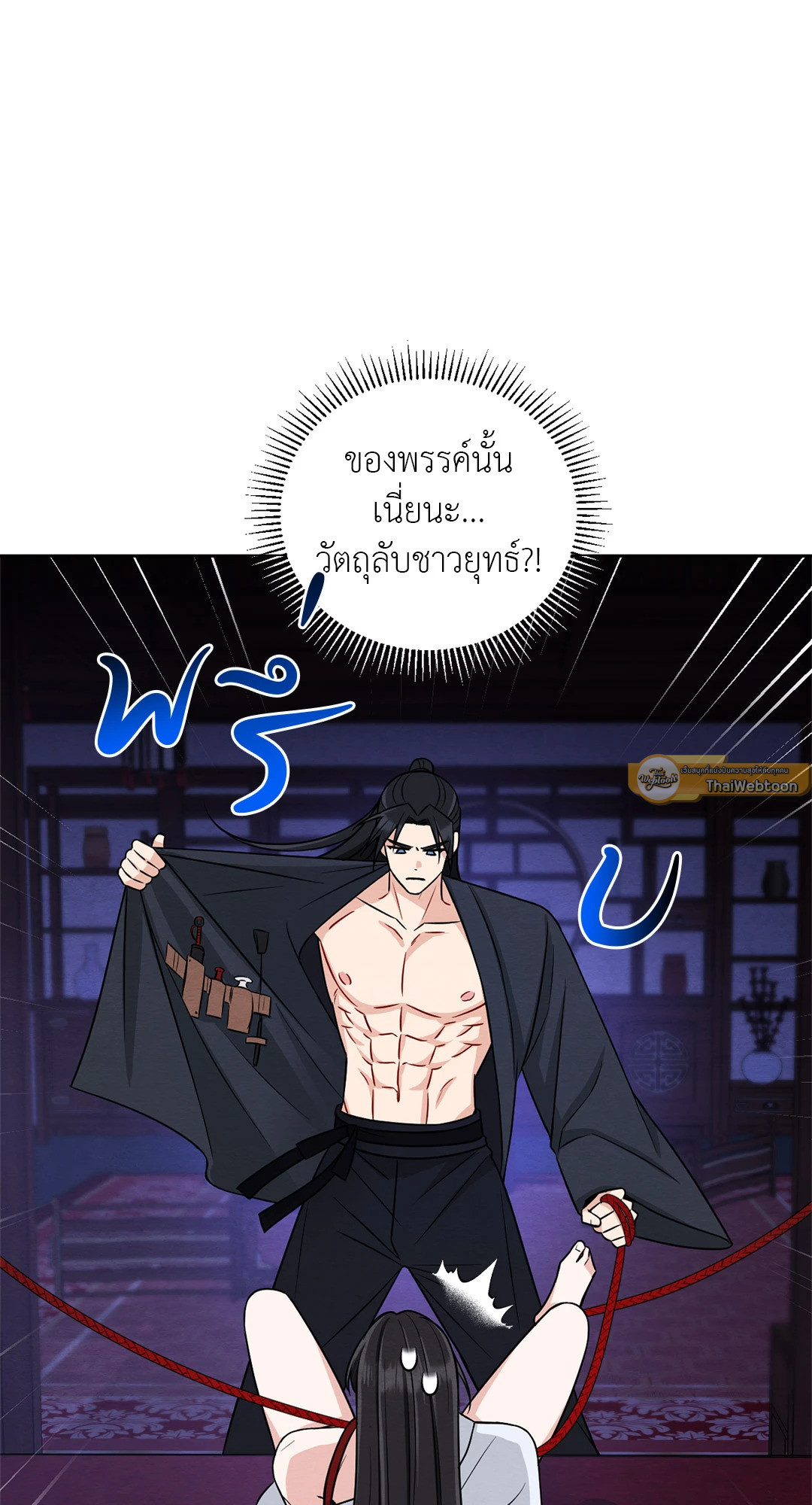 หน้า 73