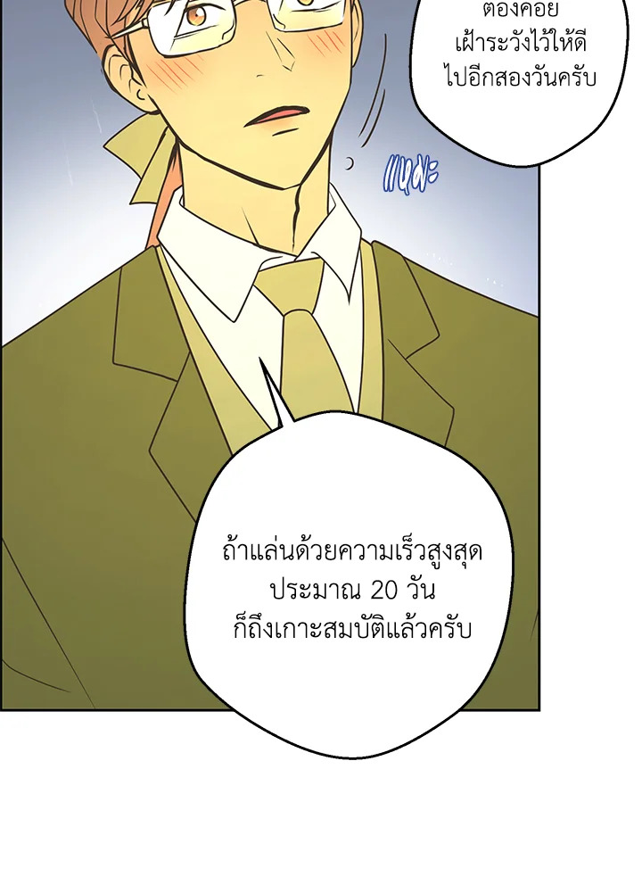 หน้า 86