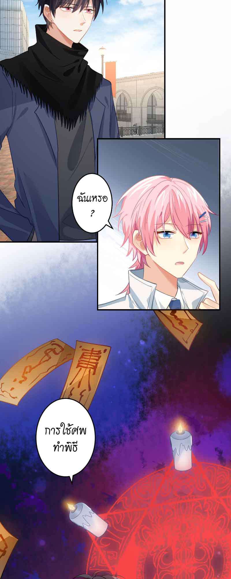 หน้า 26