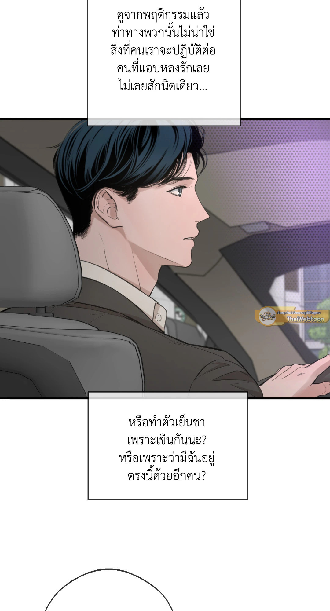 หน้า 61