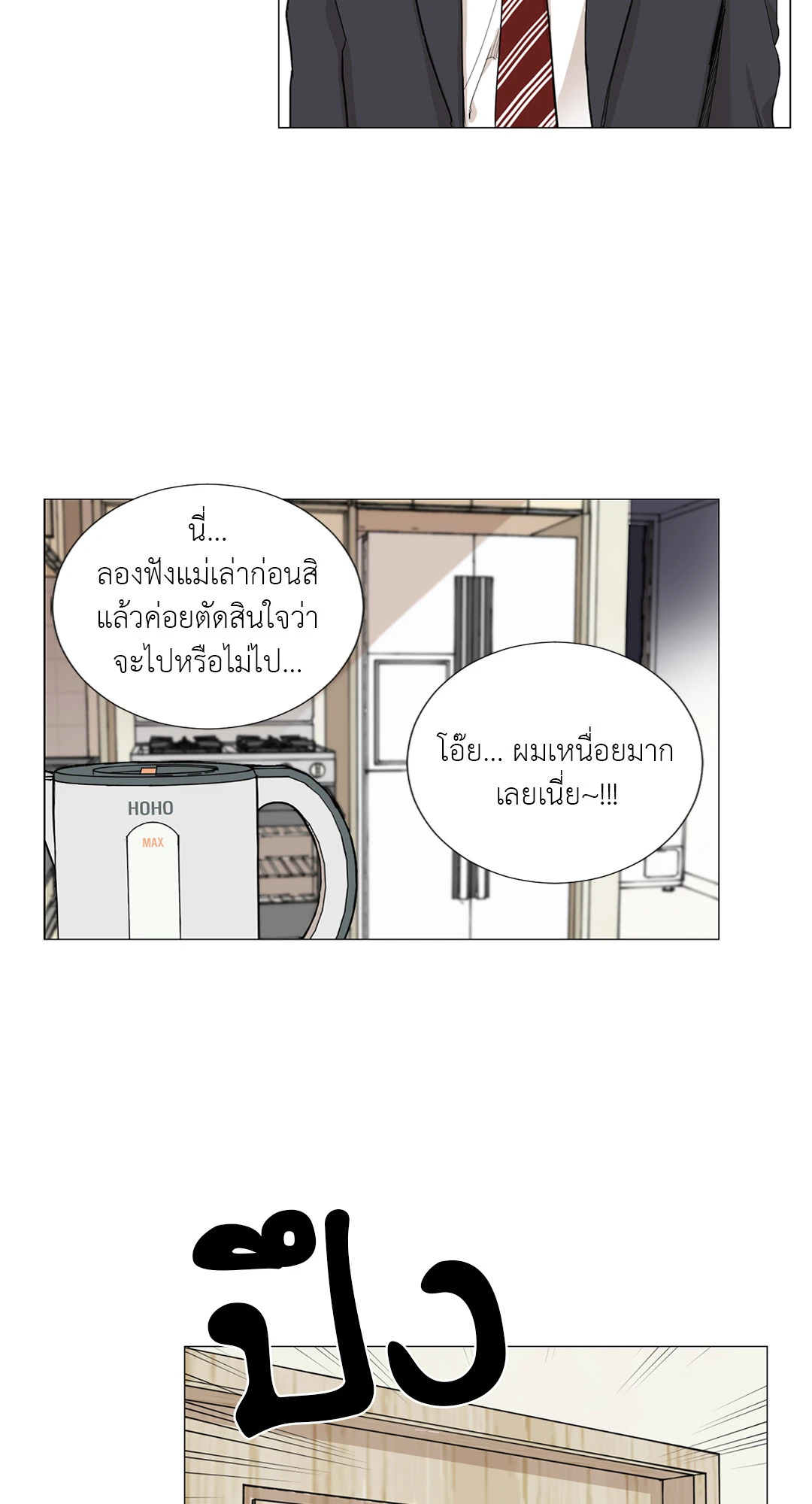 หน้า 45