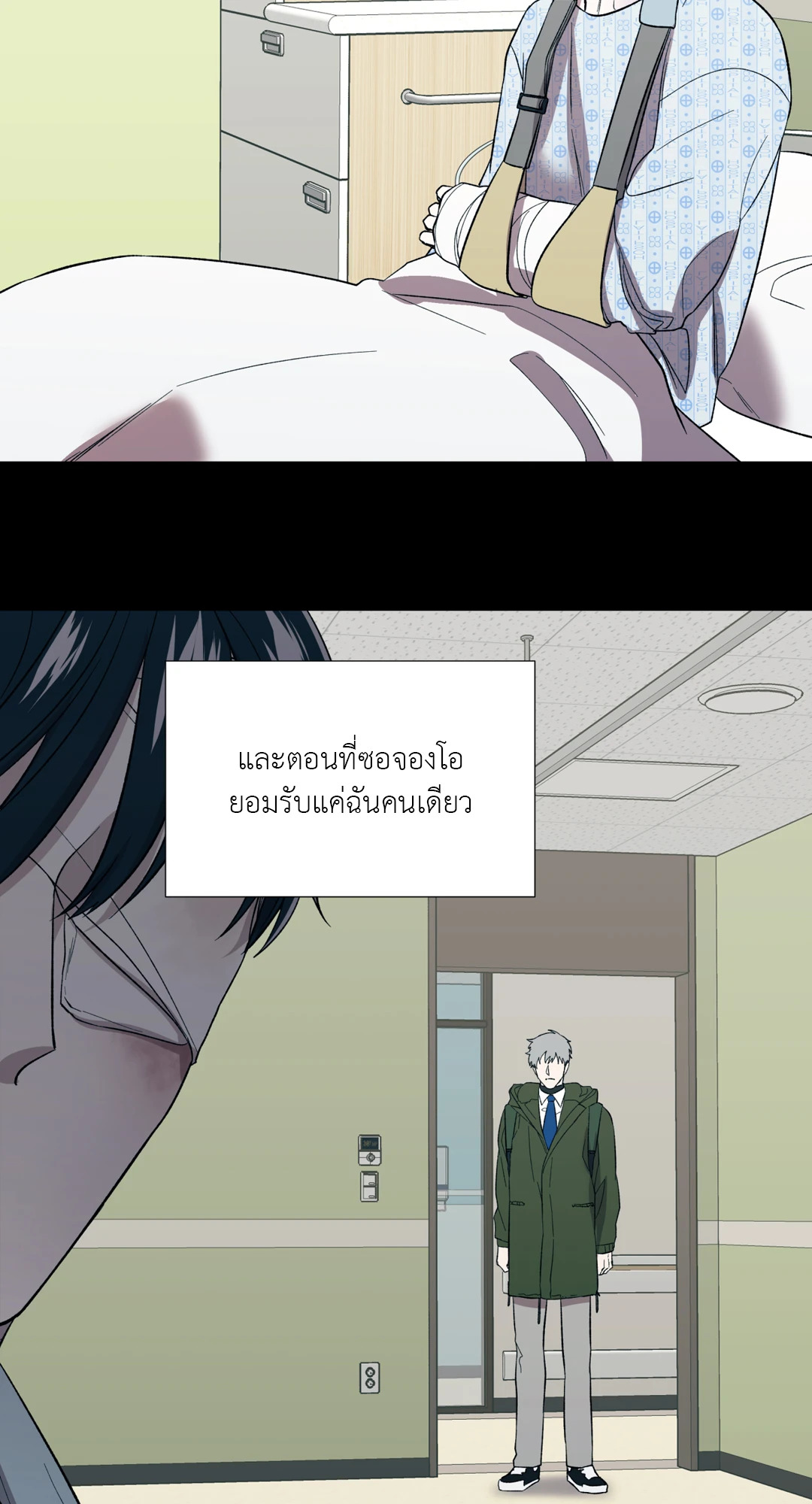 หน้า 42