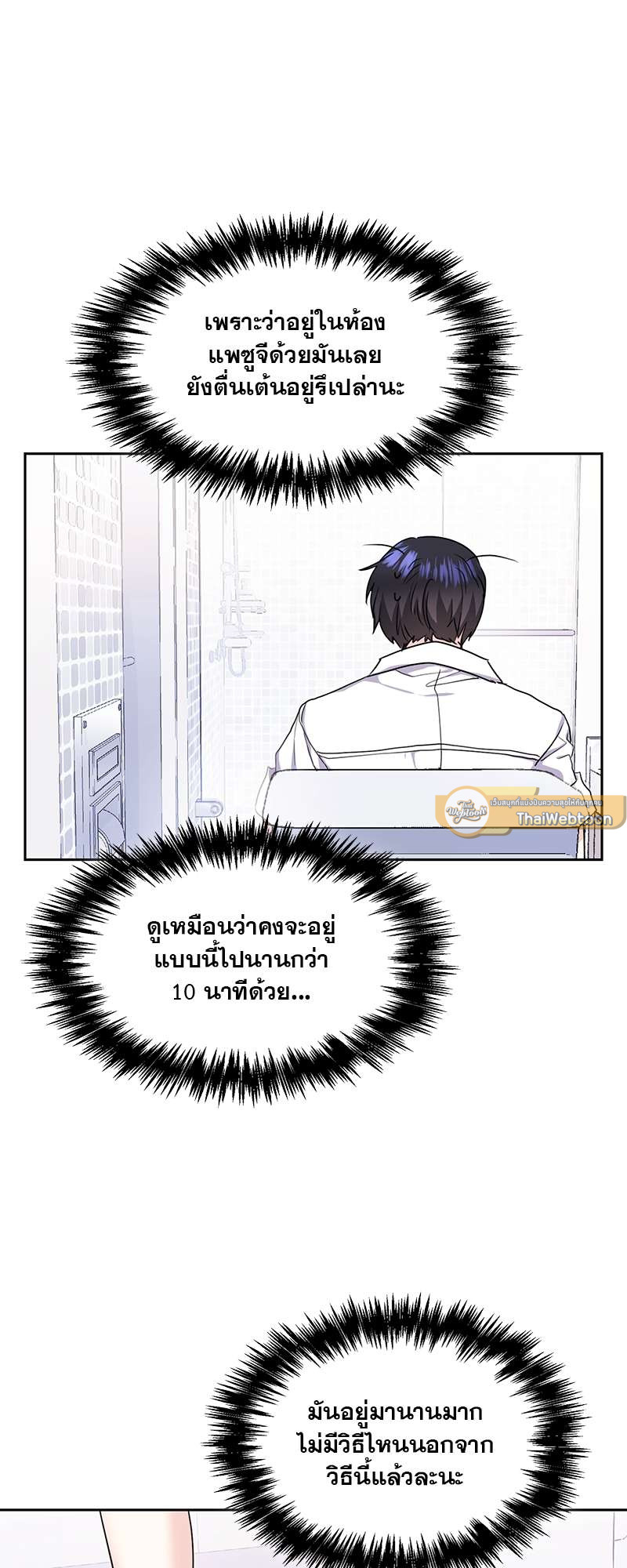 หน้า 32