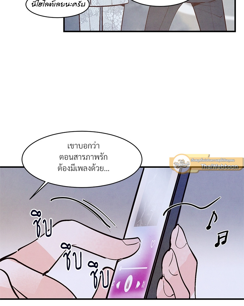 หน้า 87