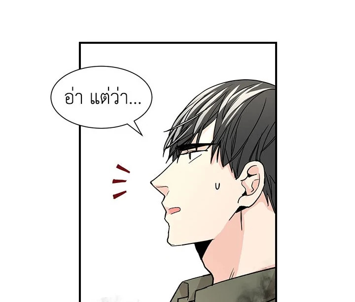 หน้า 86