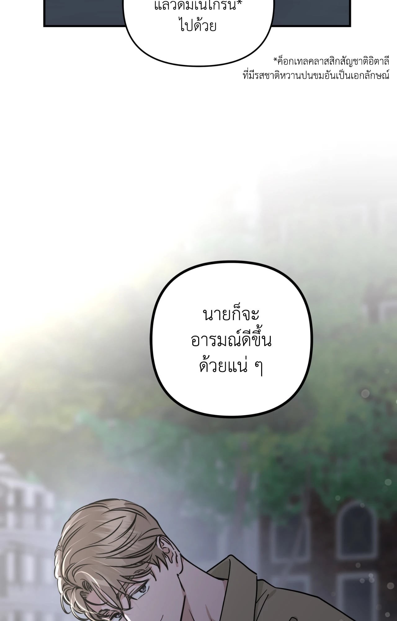 หน้า 70