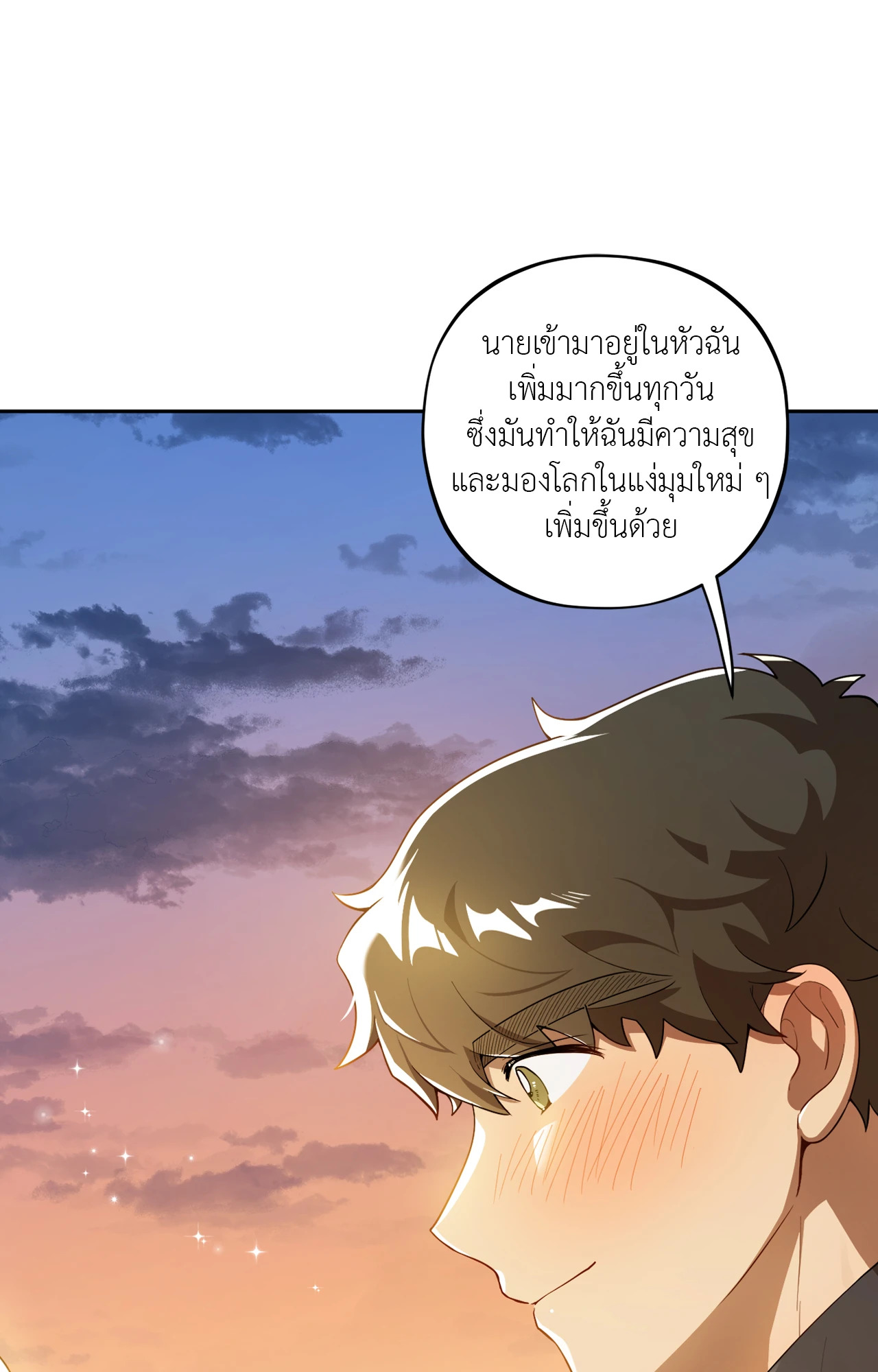หน้า 73
