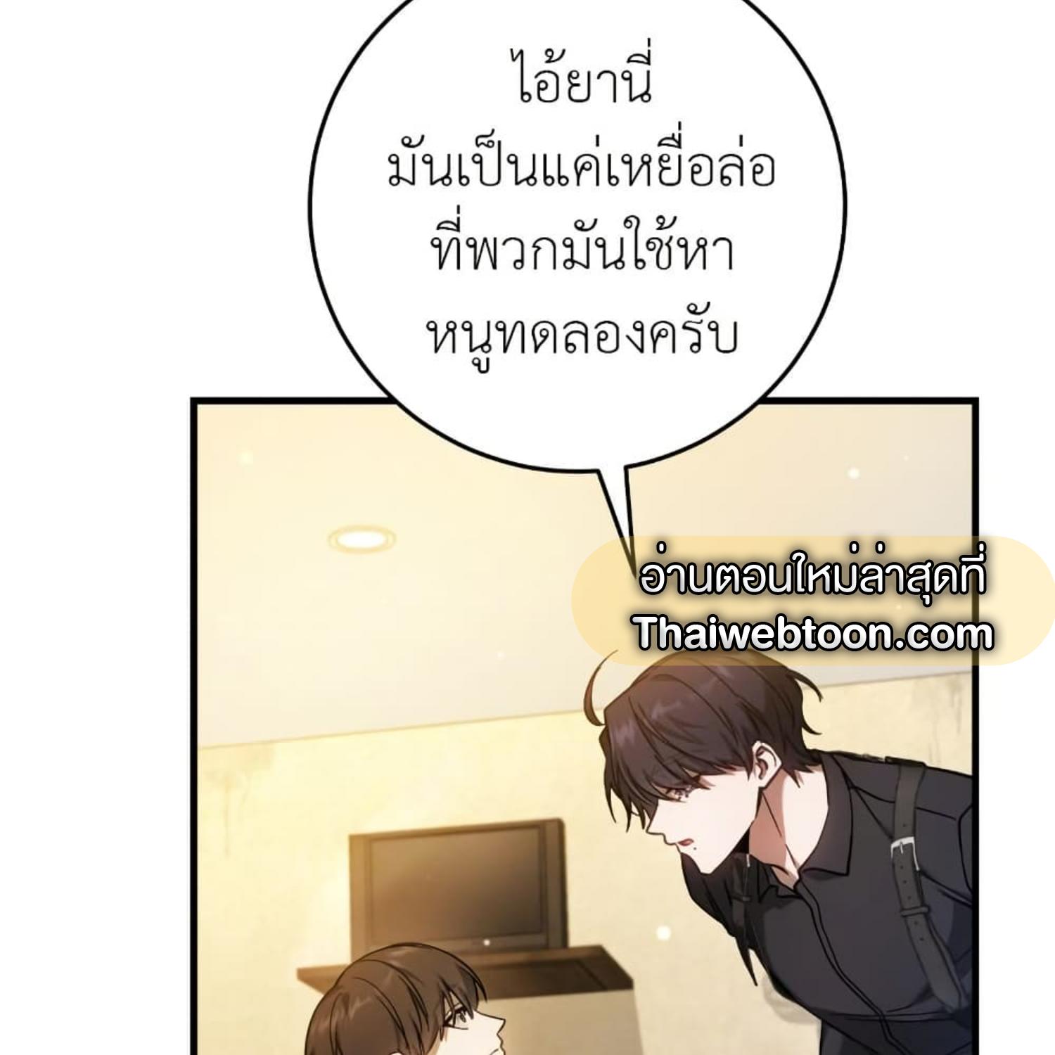 หน้า 144