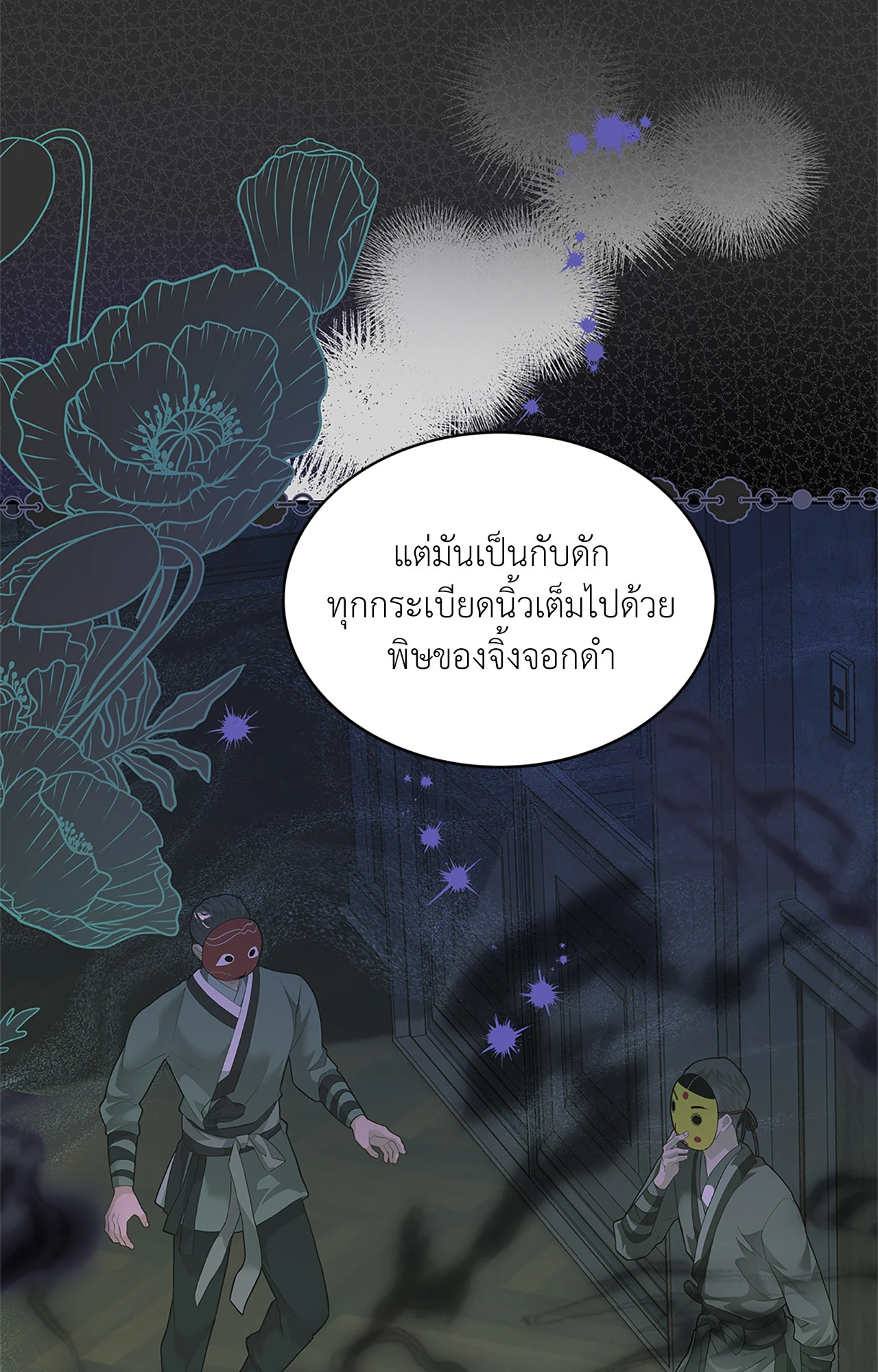 หน้า 88