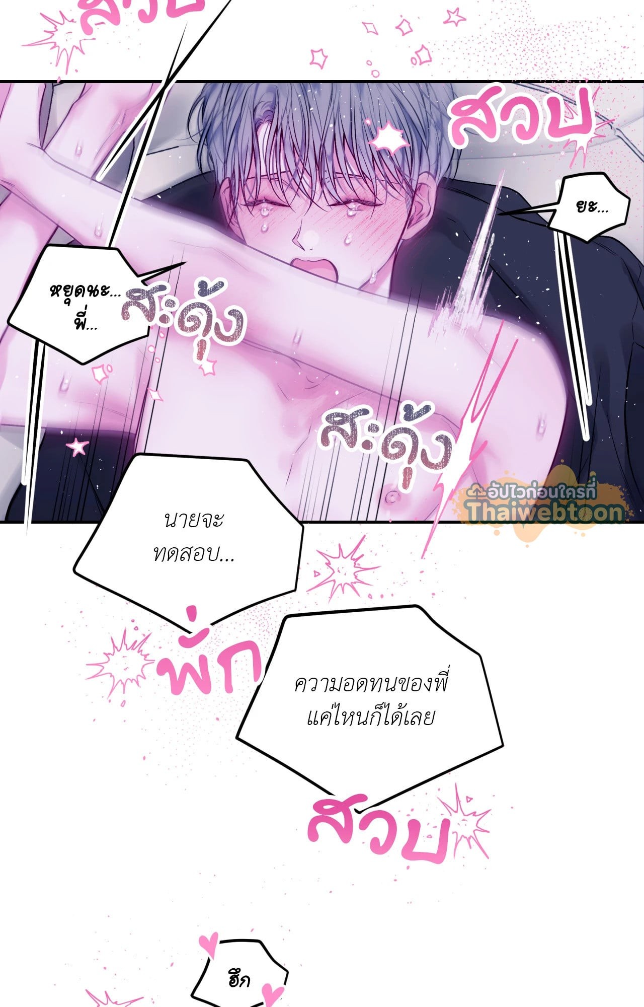 หน้า 56
