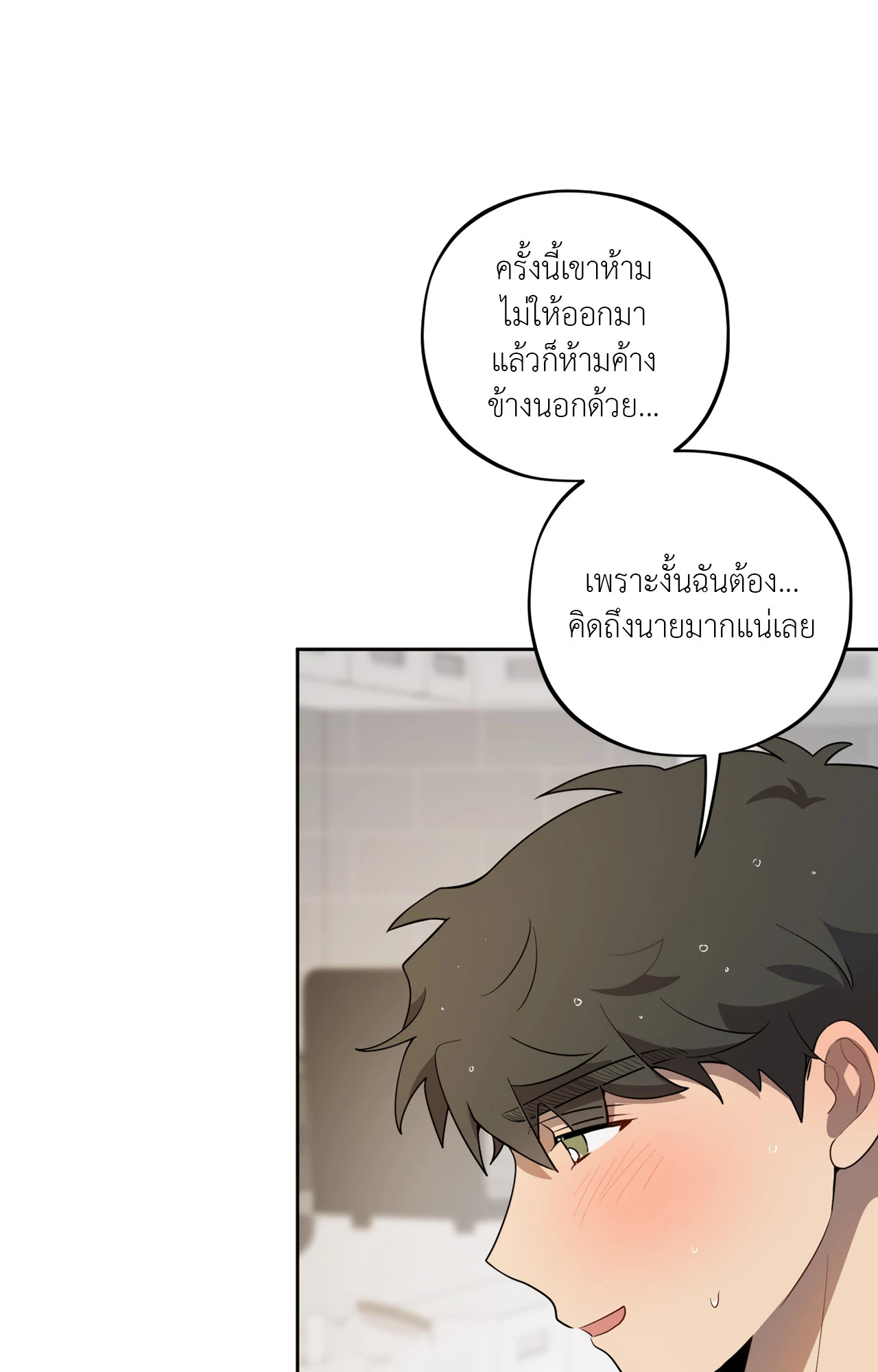 หน้า 63