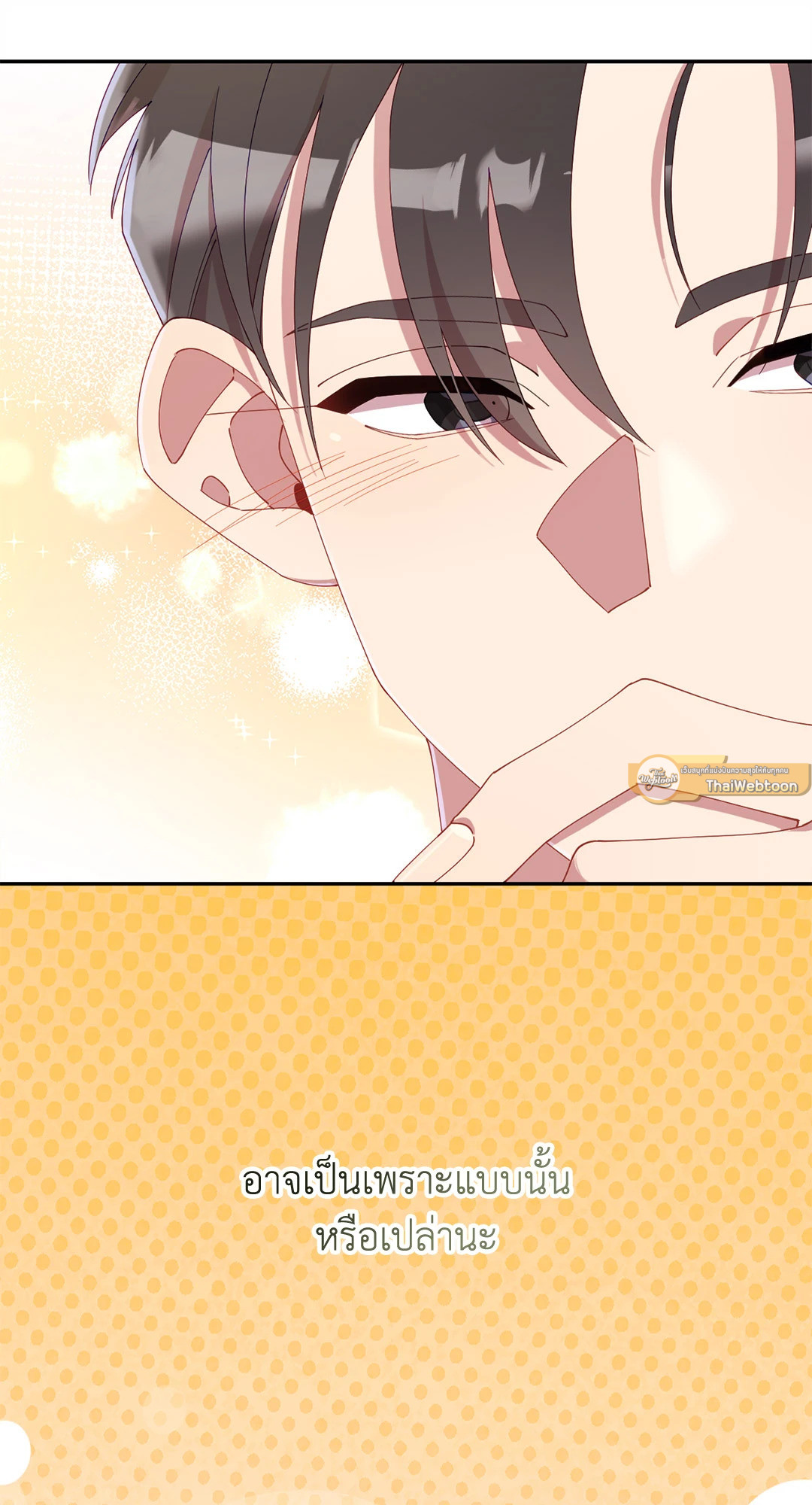 หน้า 51