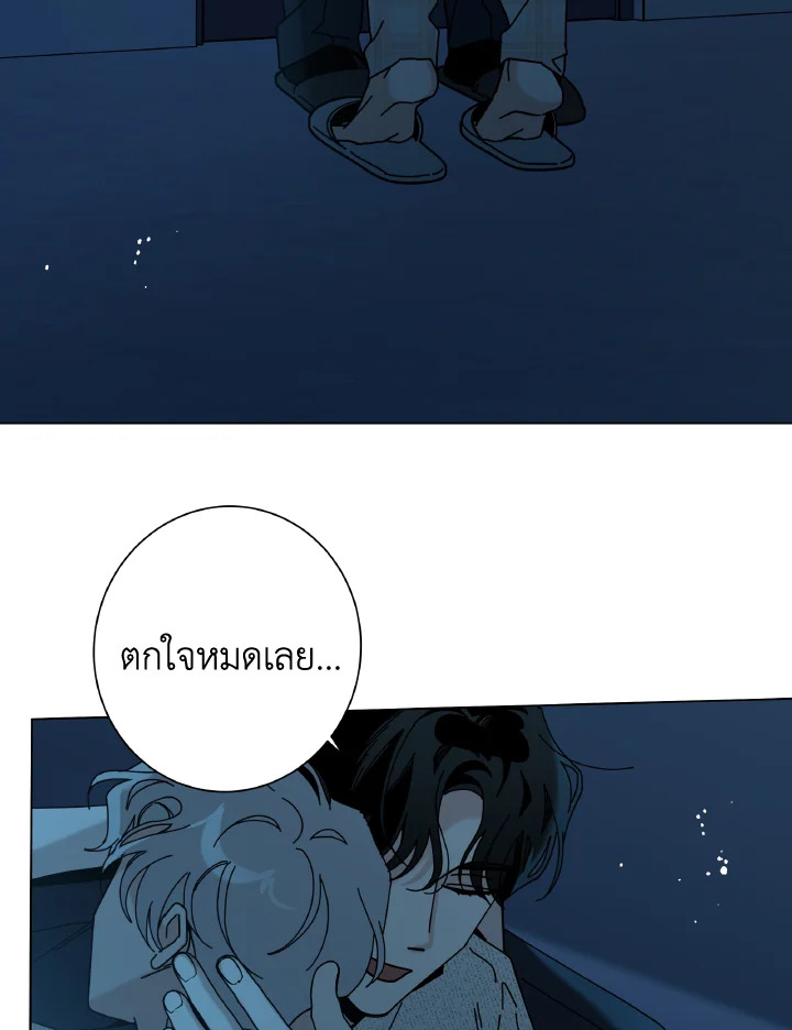 หน้า 83