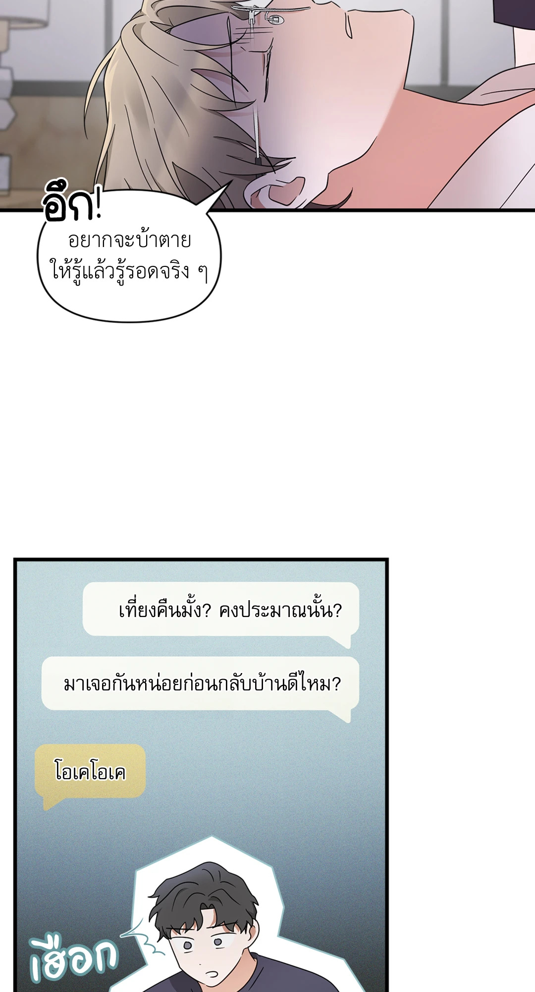 หน้า 62