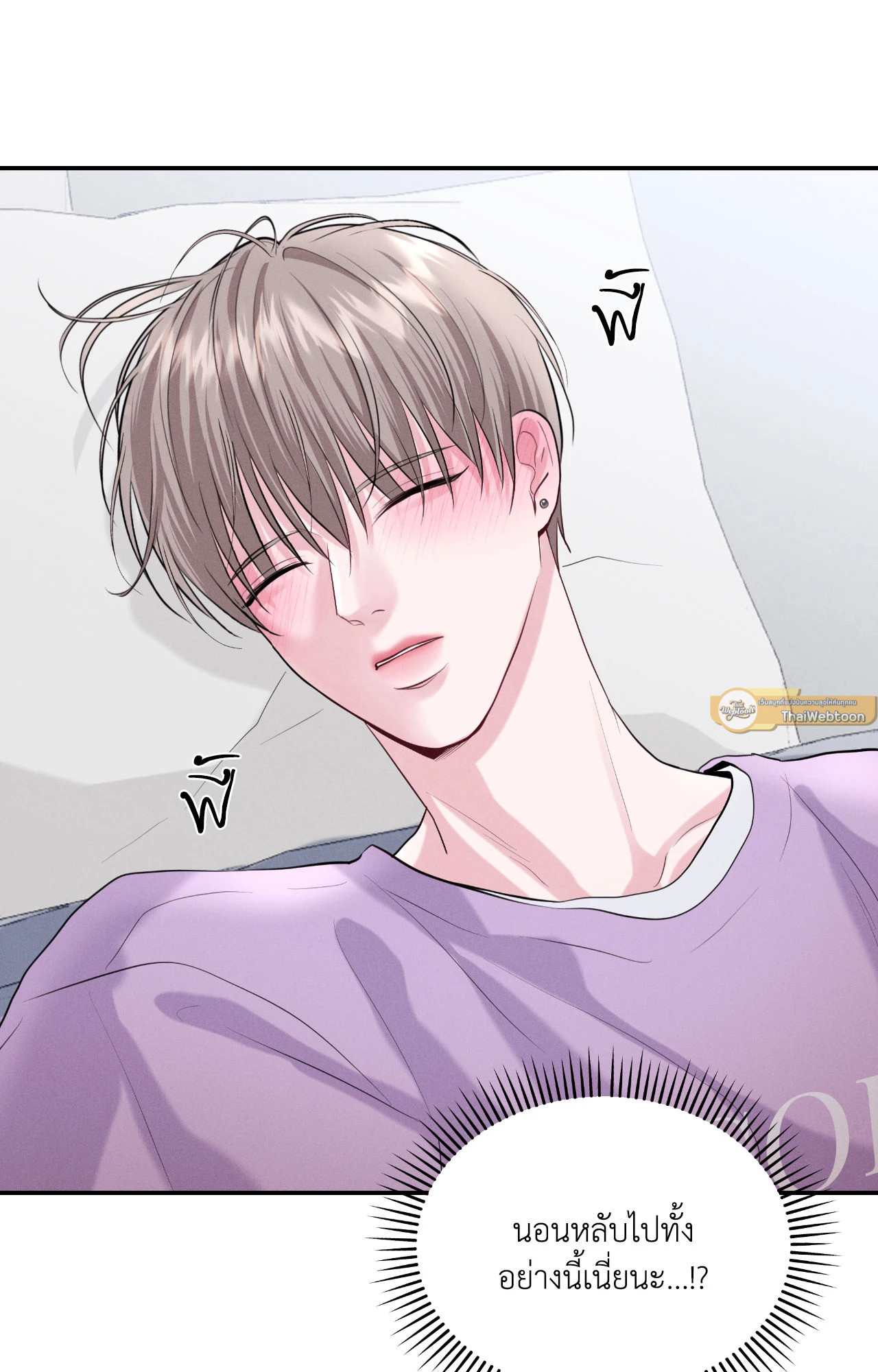 หน้า 79