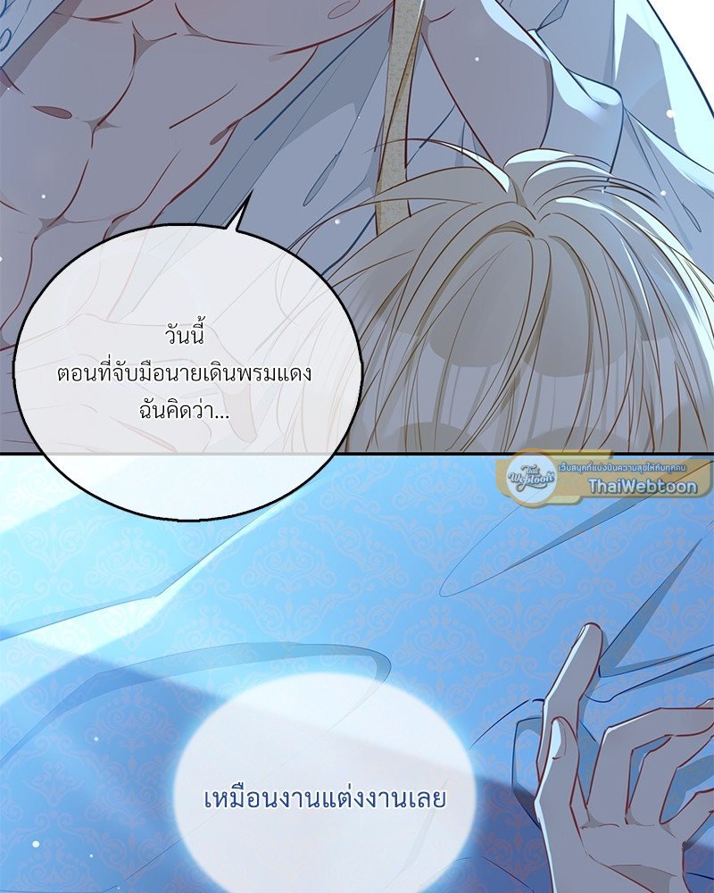 หน้า 69