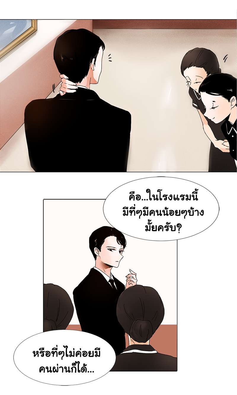 หน้า 49