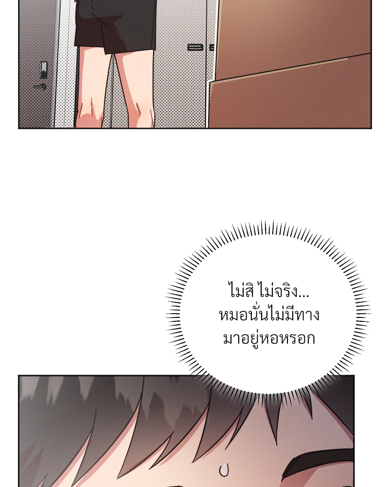 หน้า 81