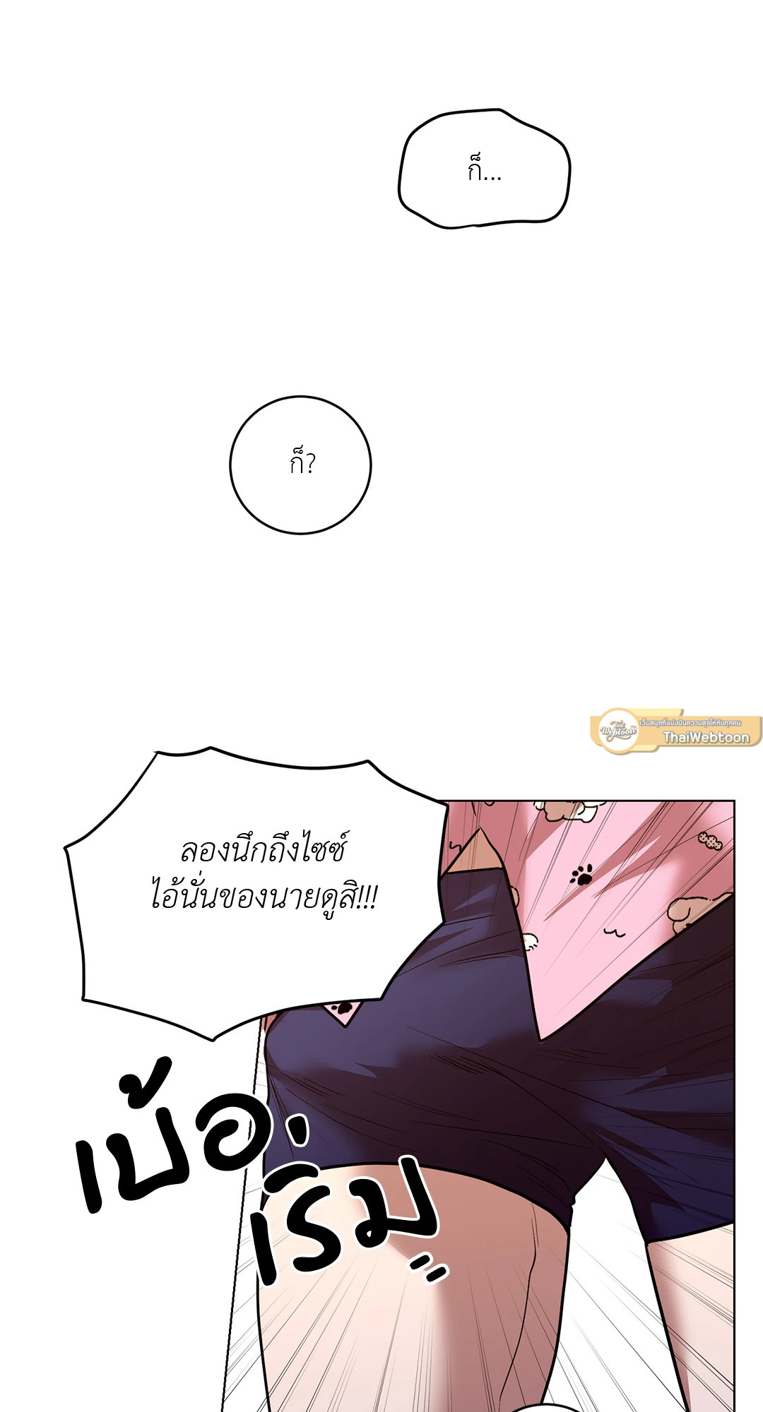 หน้า 58