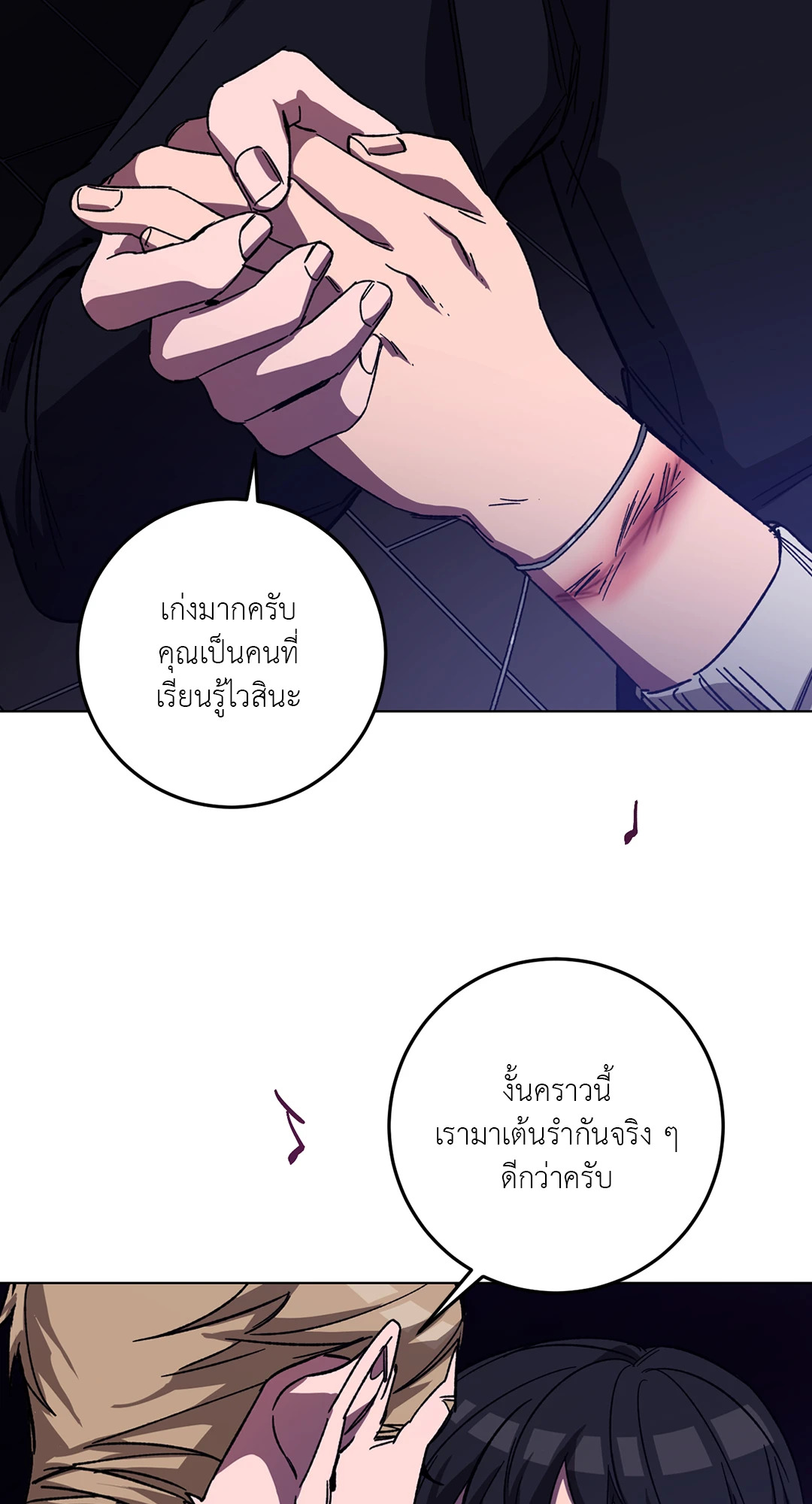 หน้า 42