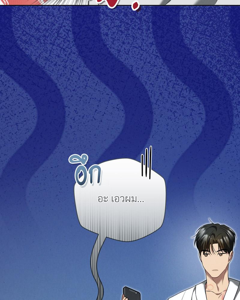 หน้า 105