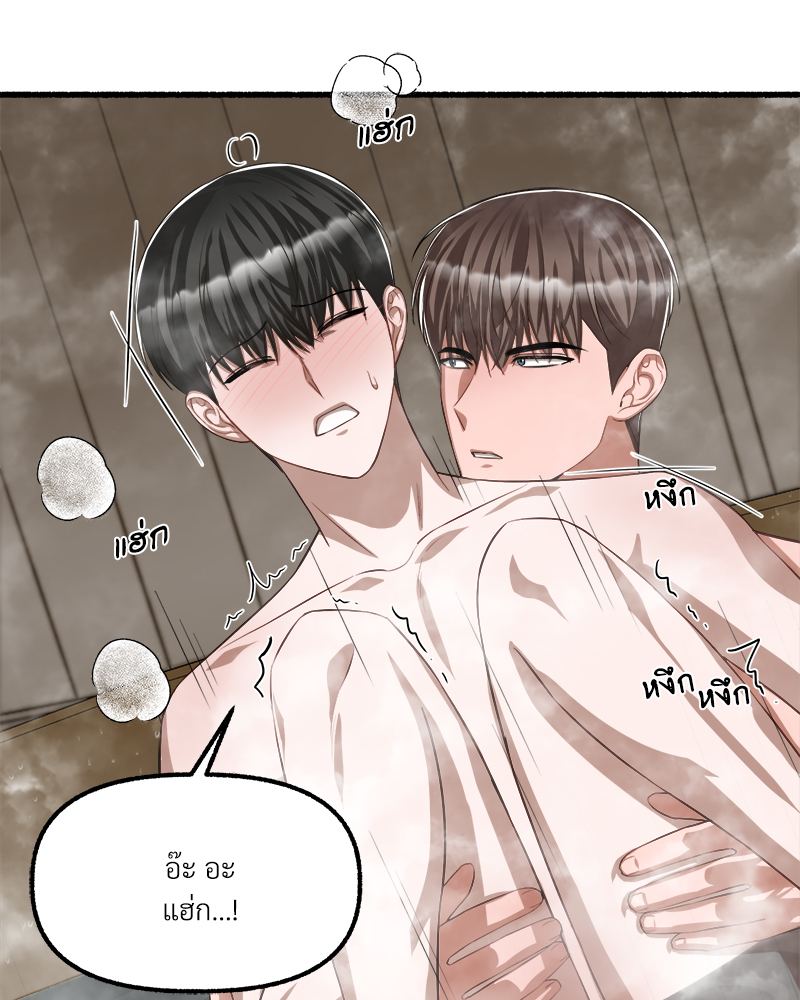 หน้า 58