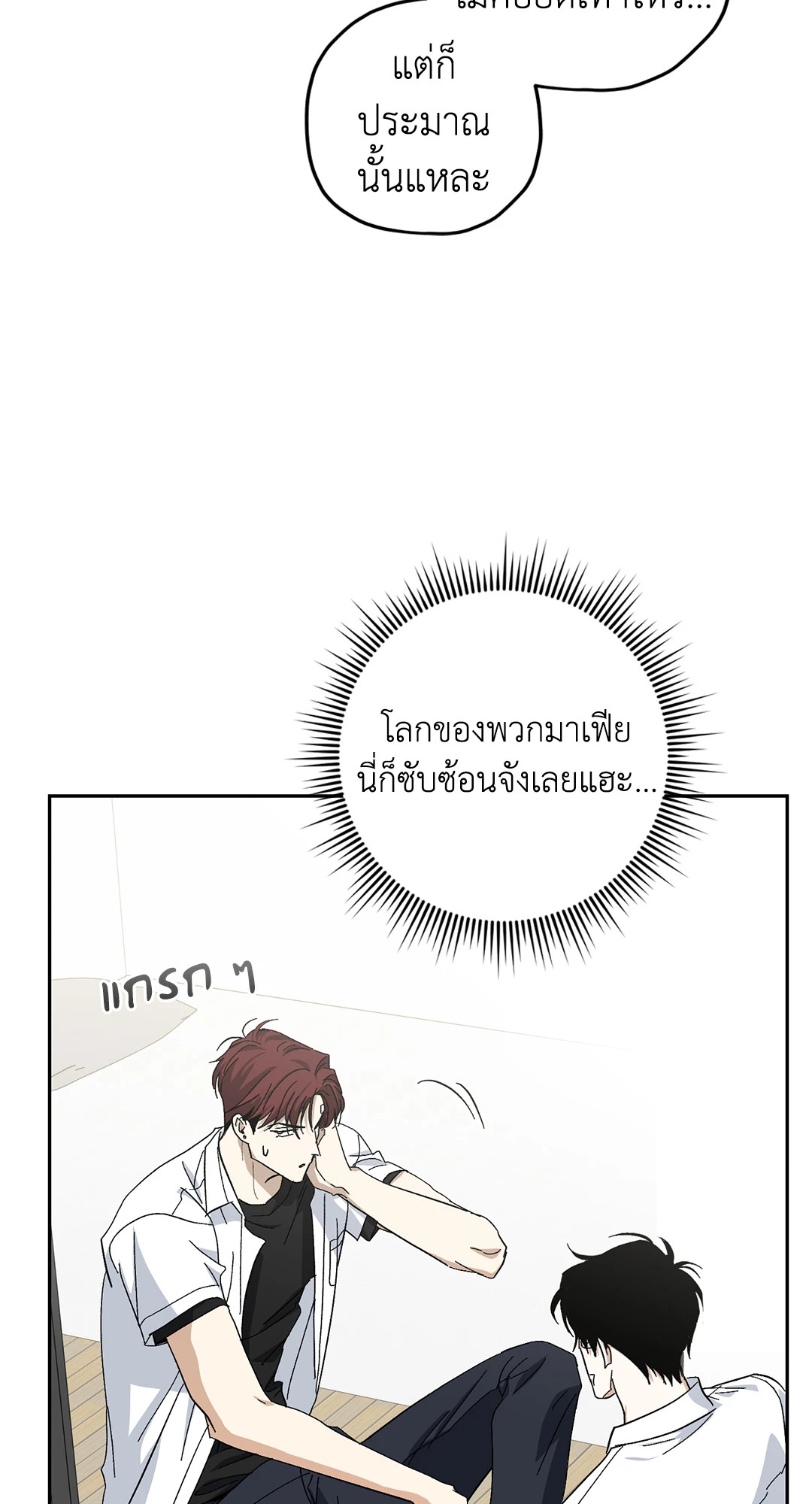 หน้า 31