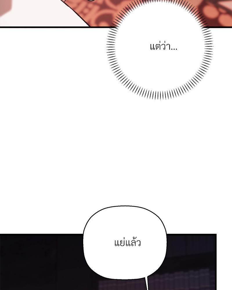 หน้า 121