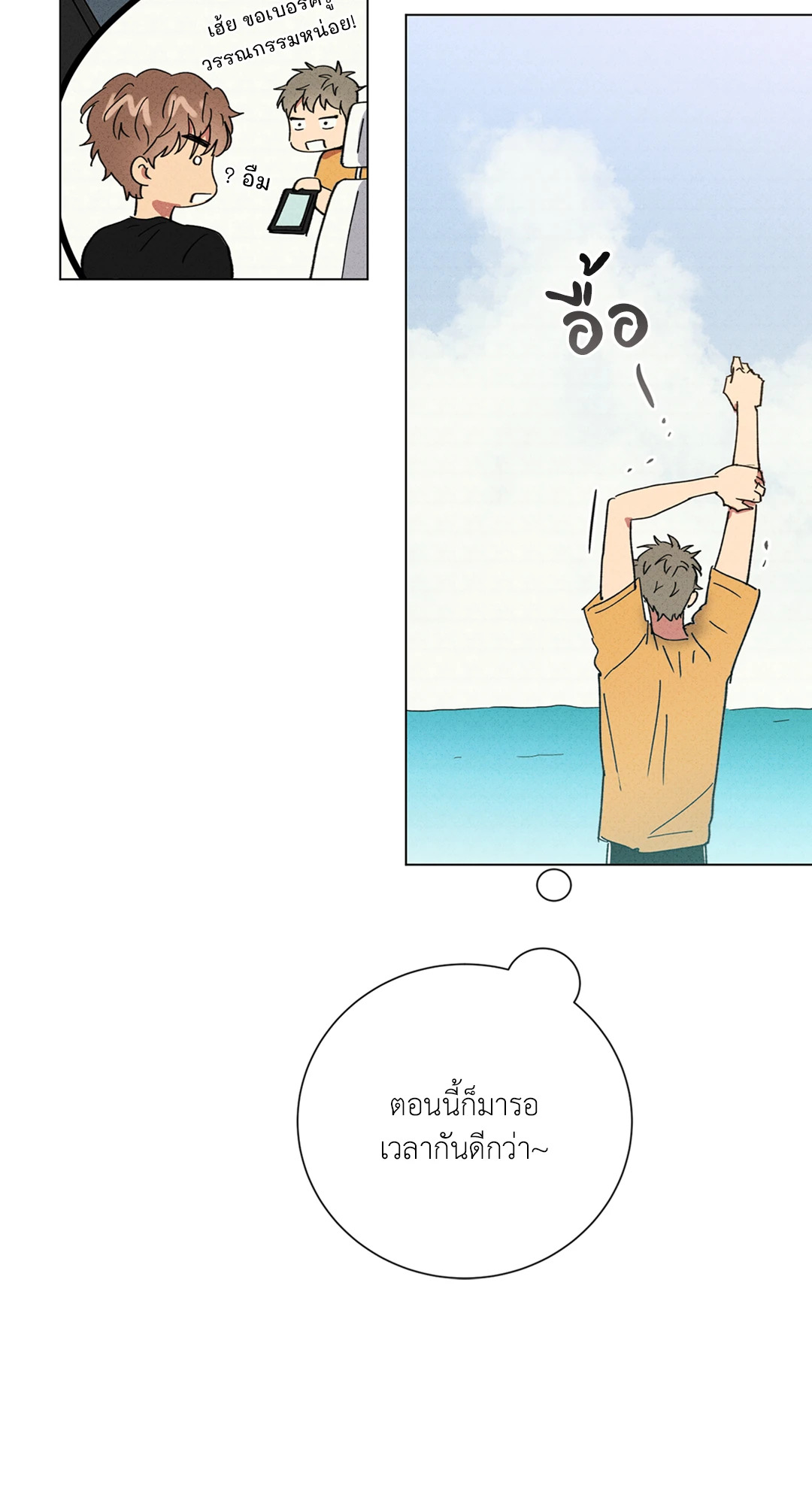 หน้า 26
