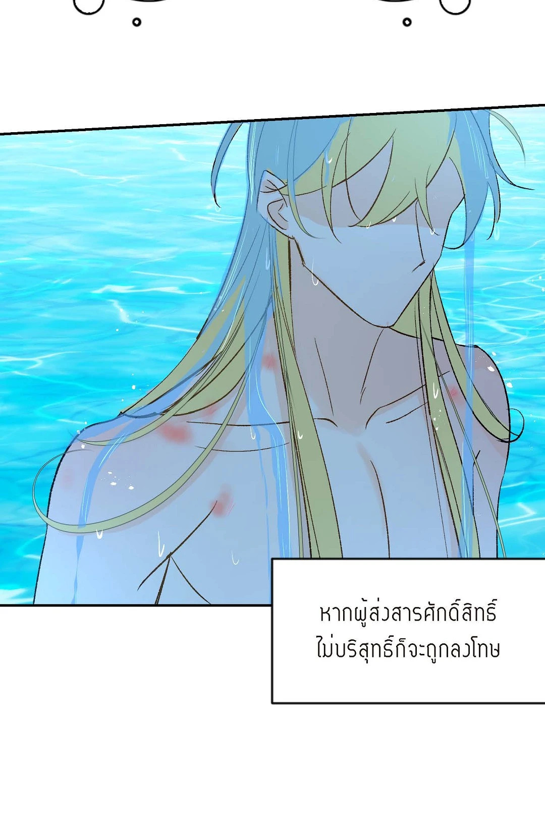 หน้า 31