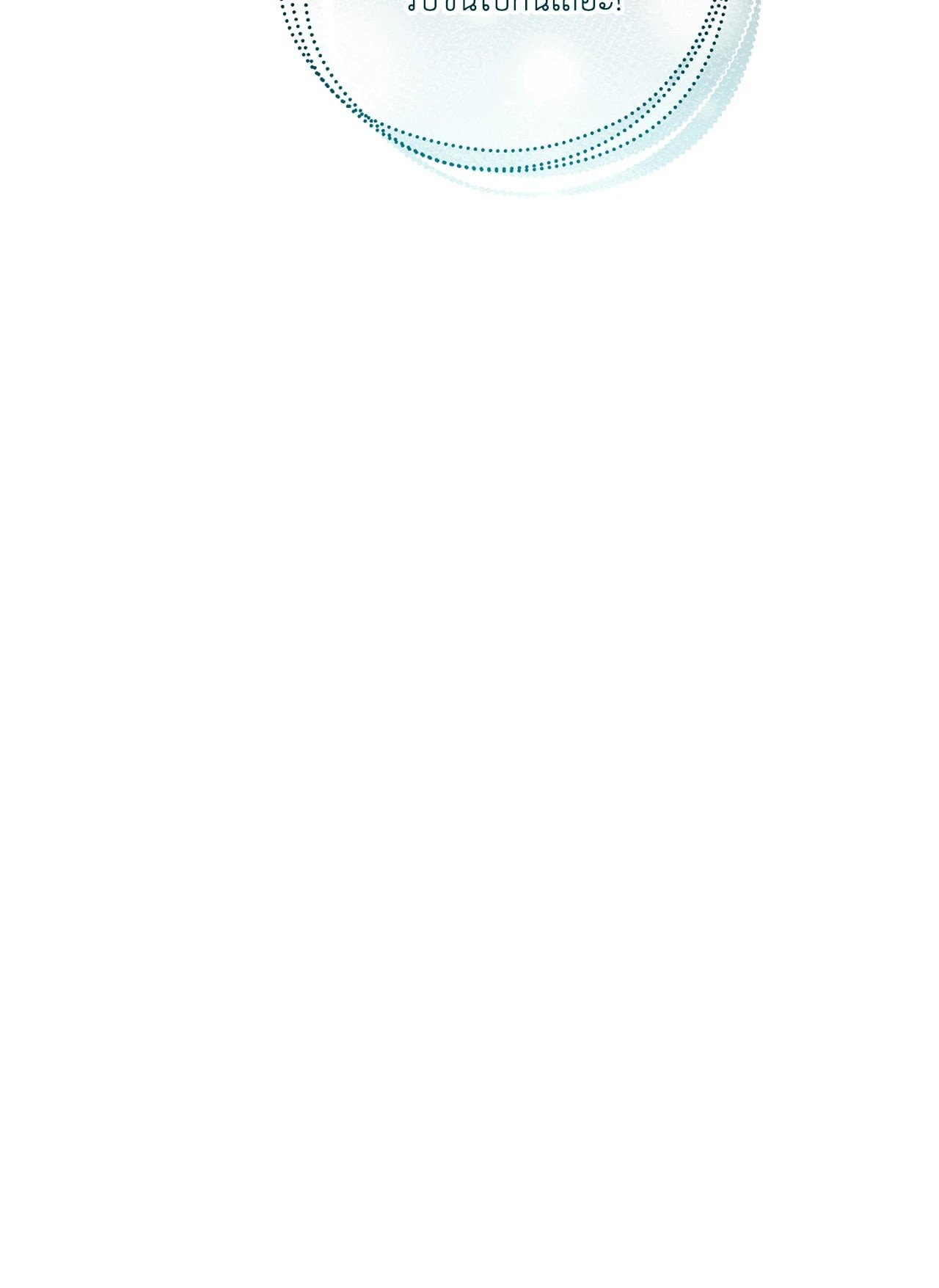หน้า 96