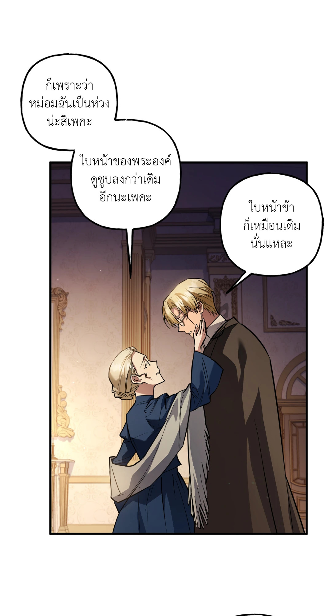 หน้า 57
