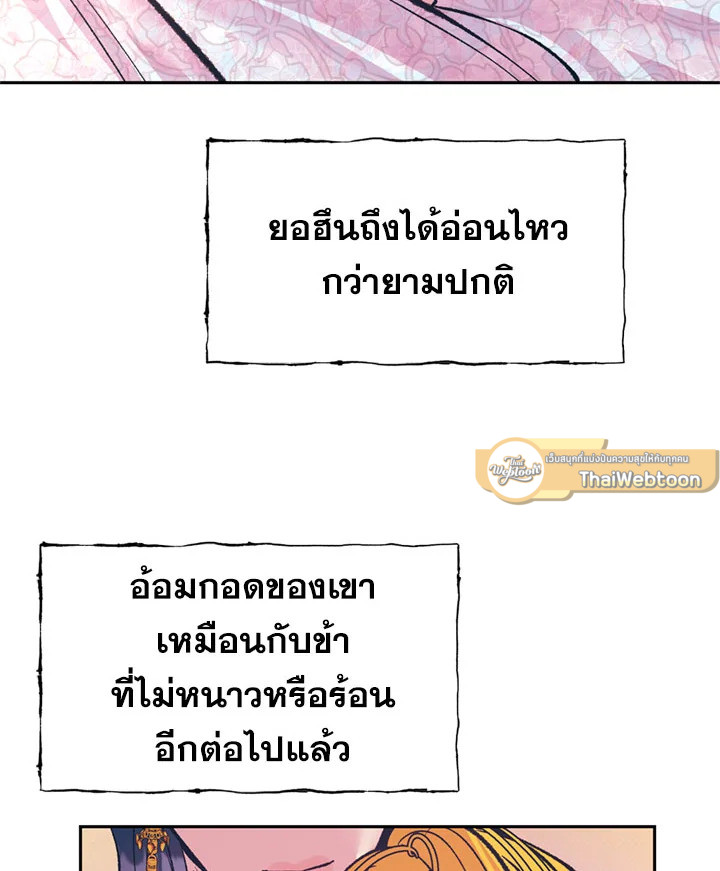 หน้า 86