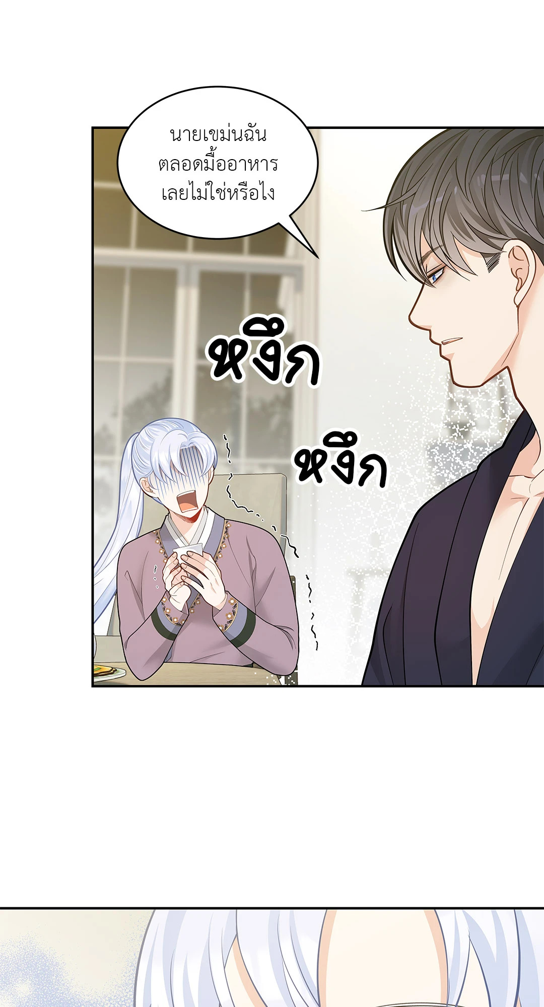 หน้า 38