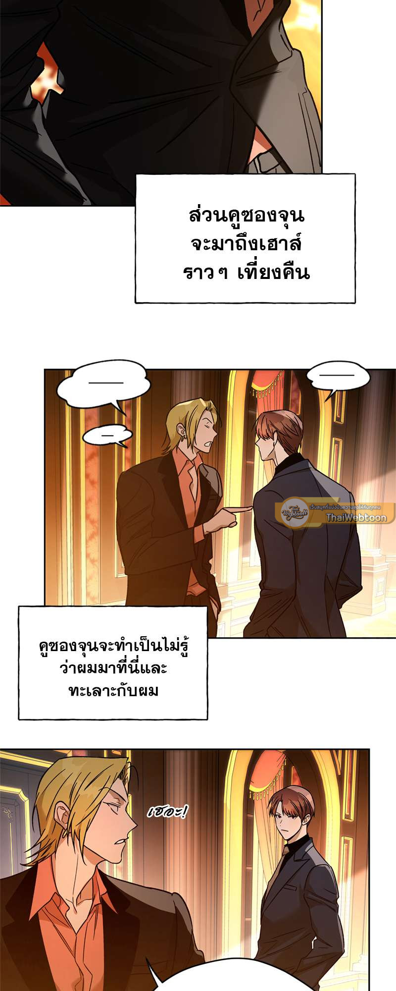 หน้า 36