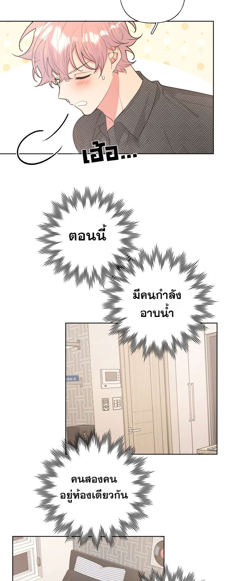 หน้า 28