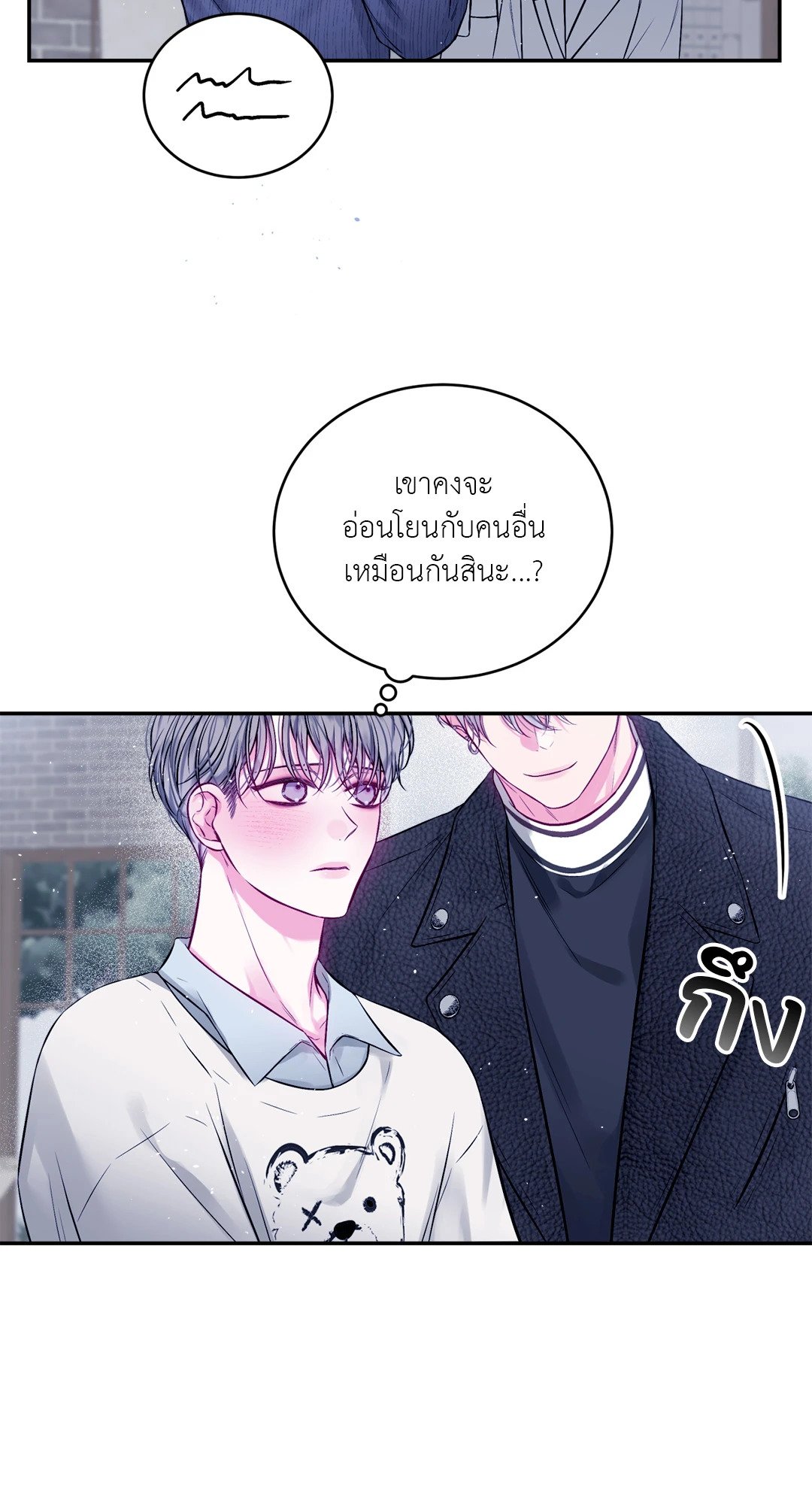 หน้า 49